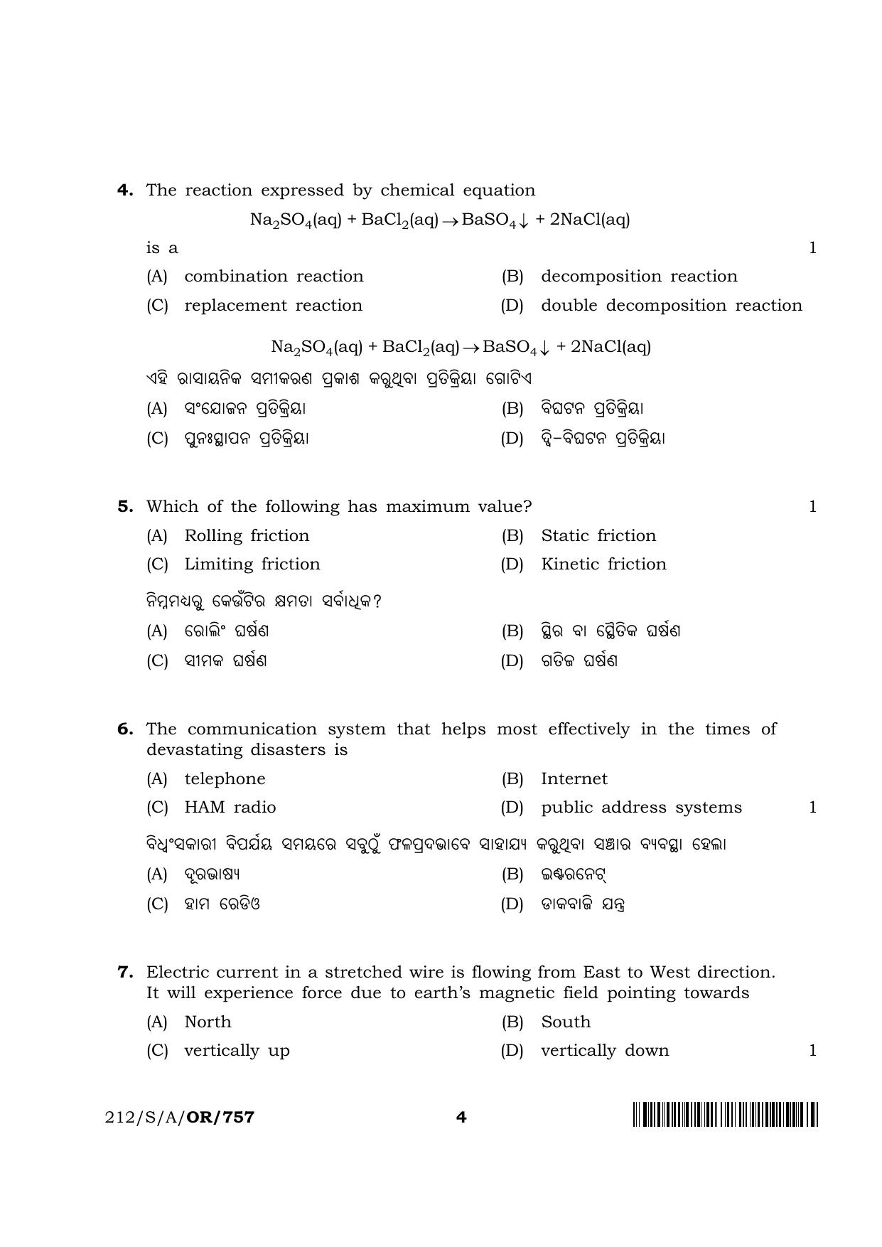 NIOS 2023 Class 10 Science & Technology ORYA Question Paper - Page 4