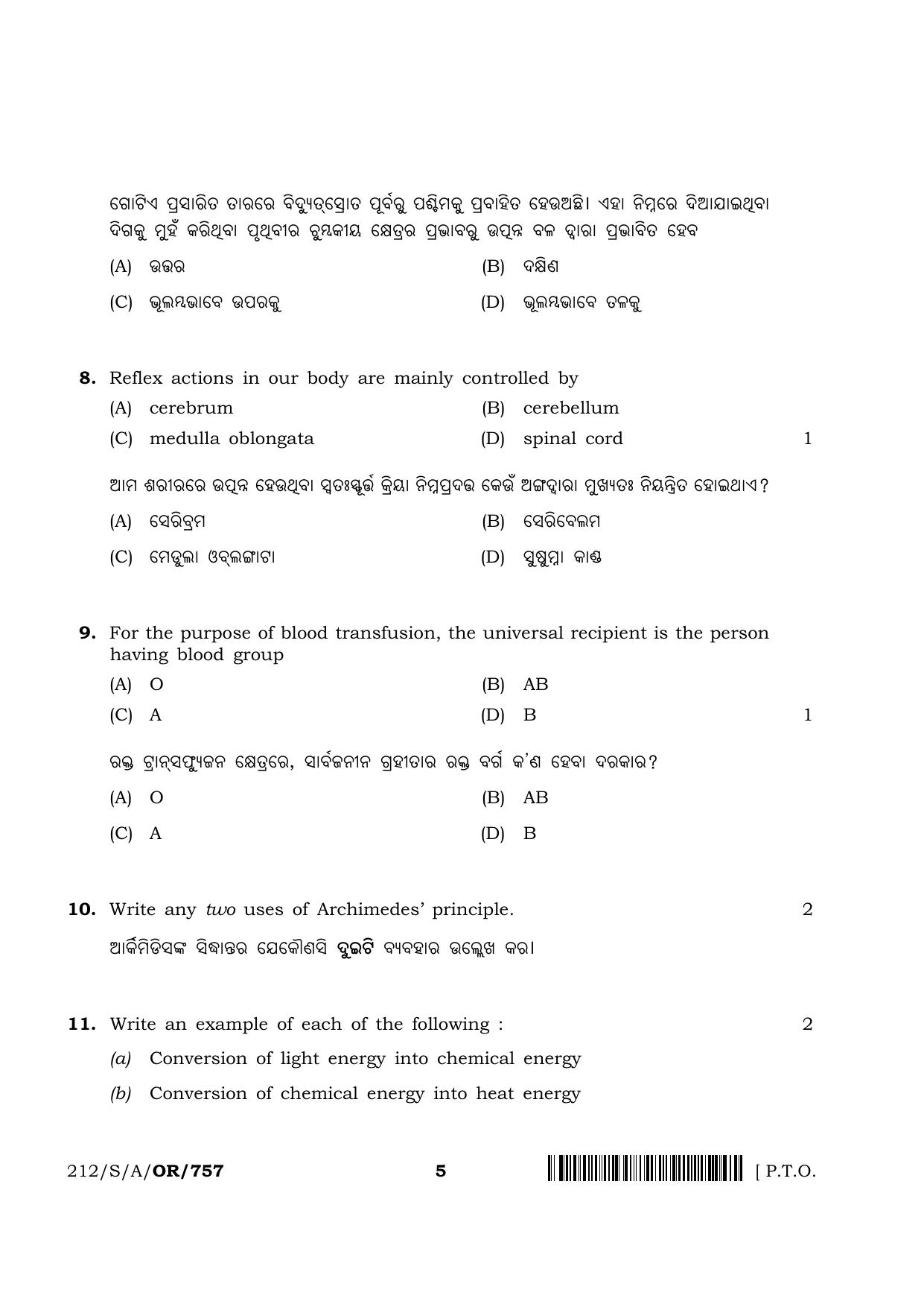 NIOS 2023 Class 10 Science & Technology ORYA Question Paper - Page 5