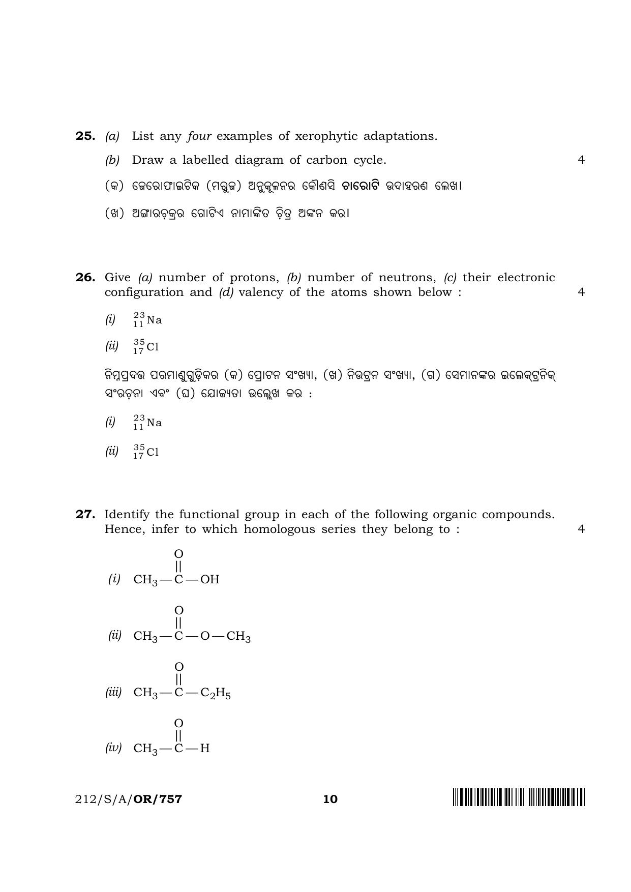 NIOS 2023 Class 10 Science & Technology ORYA Question Paper - Page 10
