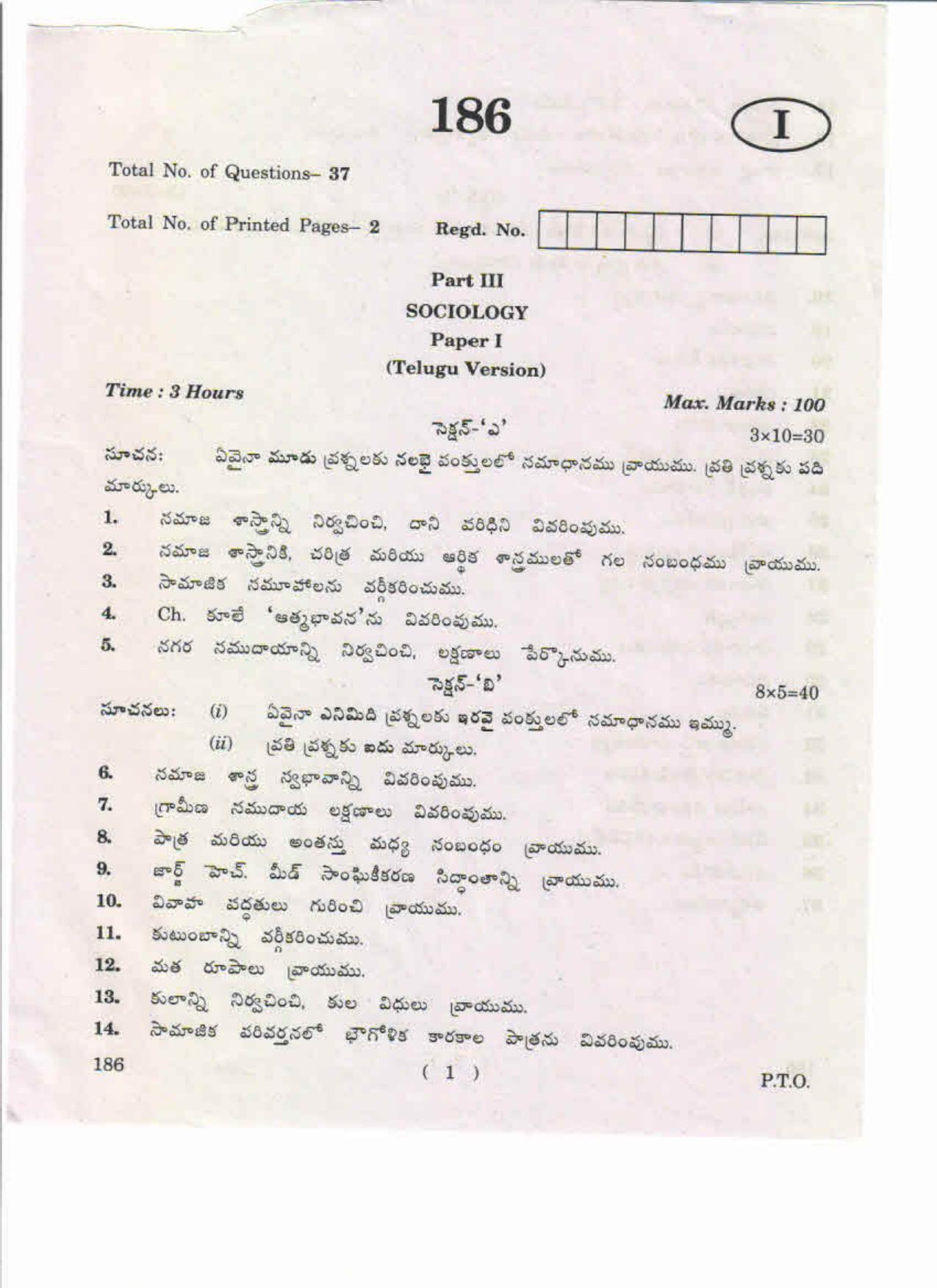 AP Inter 1st Year Sociology-I (TM) May-2019-General Question Paper - Page 1
