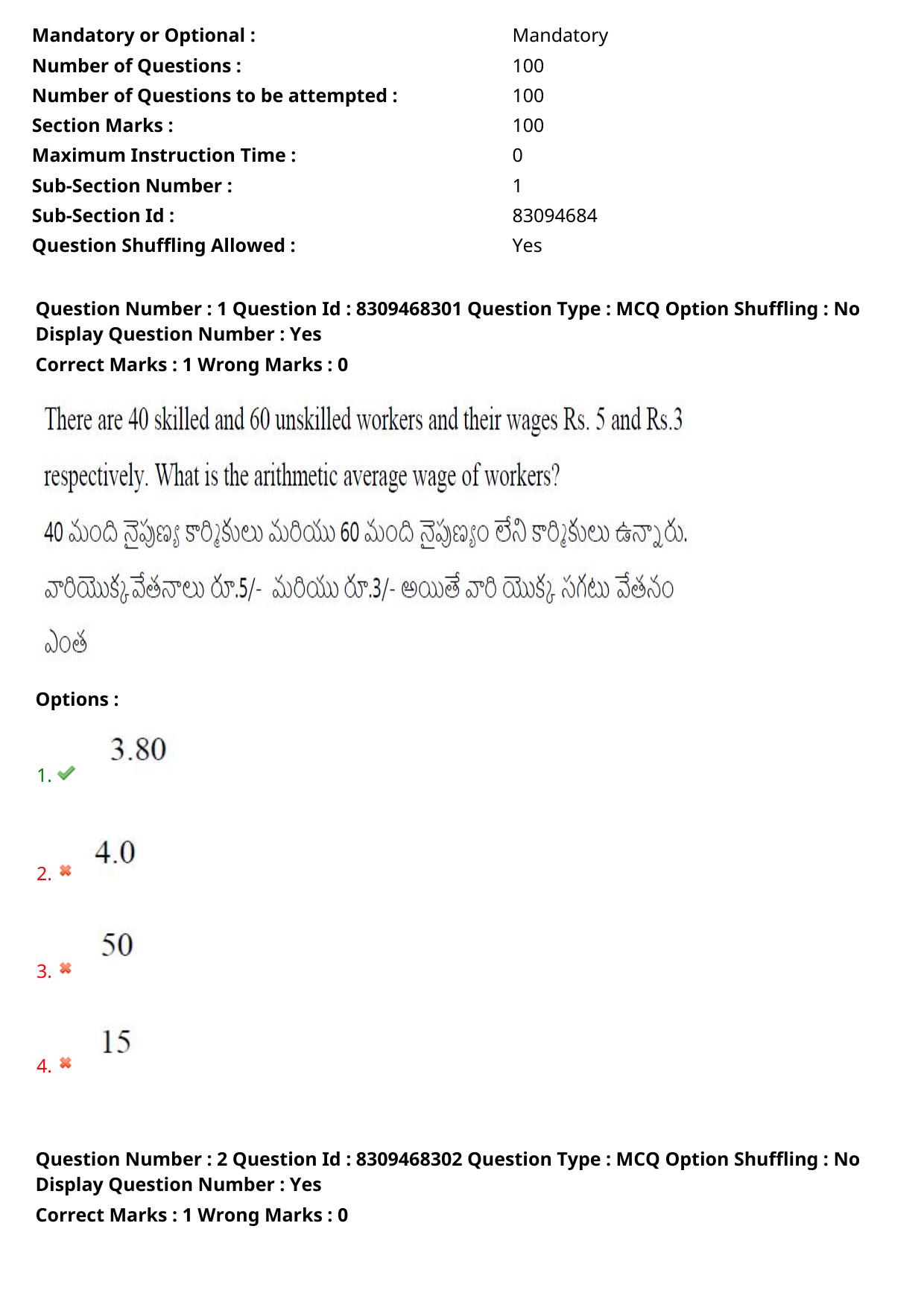 APPGCET 2024 Statistics Paper with Answer Key - Page 2