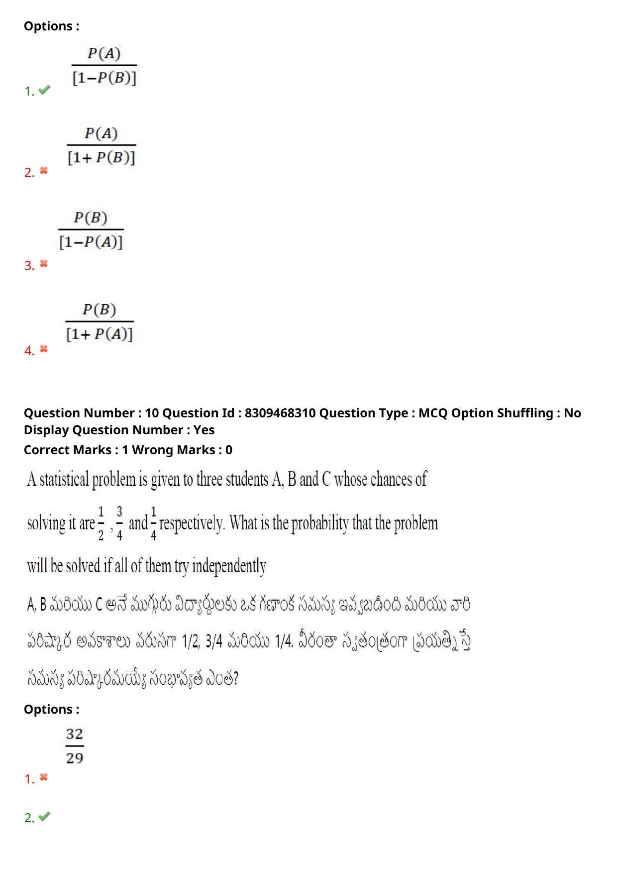 APPGCET 2024 Statistics Paper with Answer Key - Page 8