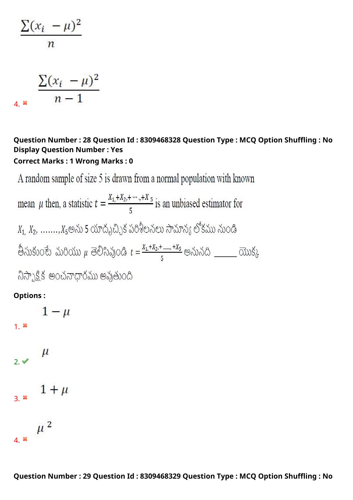 APPGCET 2024 Statistics Paper with Answer Key - Page 20