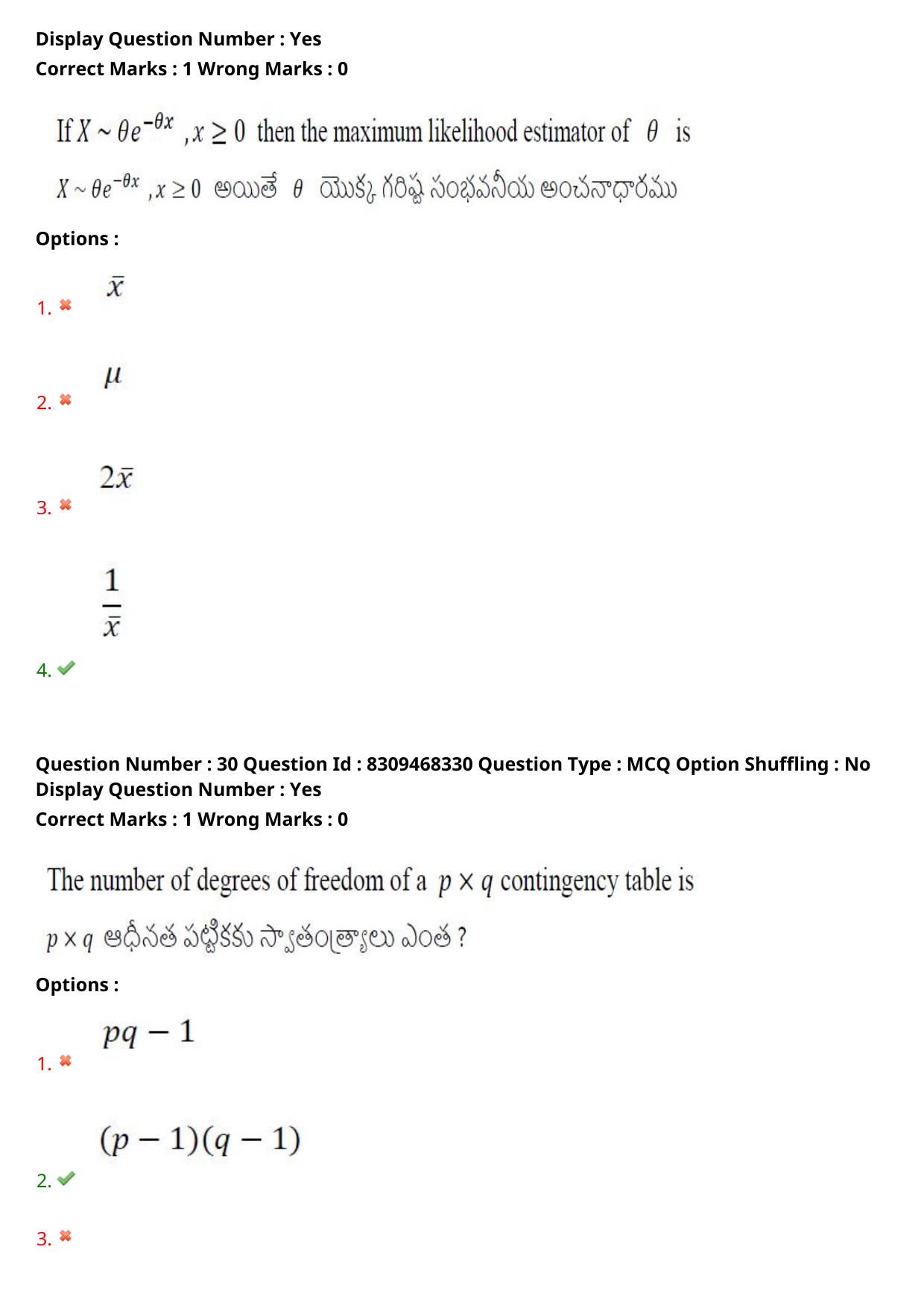 APPGCET 2024 Statistics Paper with Answer Key - Page 21