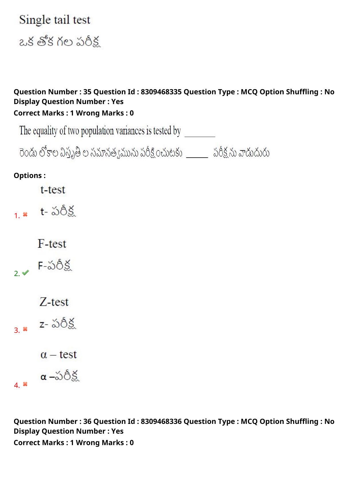 APPGCET 2024 Statistics Paper with Answer Key - Page 25