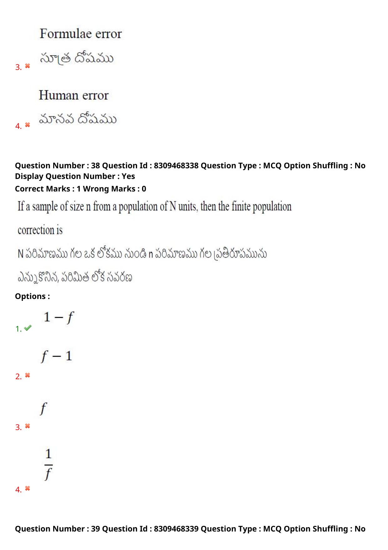 APPGCET 2024 Statistics Paper with Answer Key - Page 27