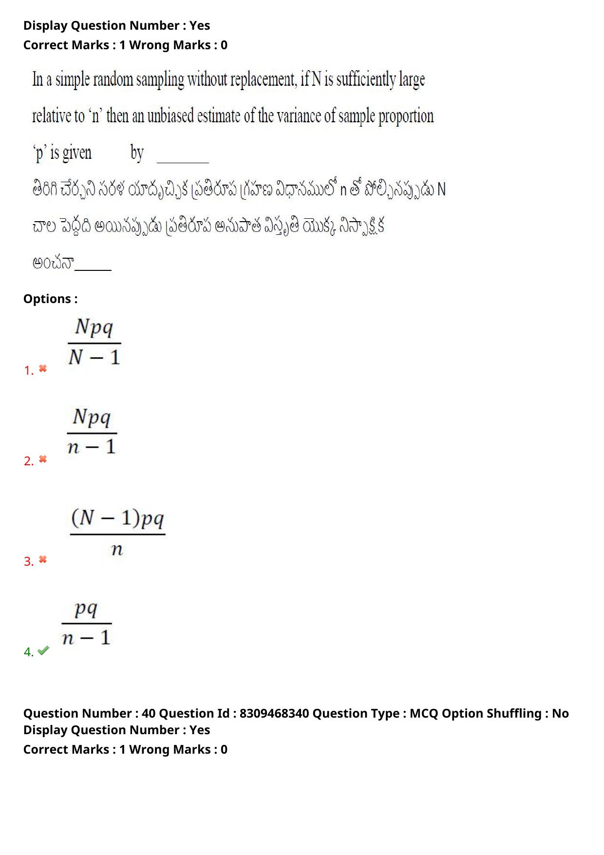 APPGCET 2024 Statistics Paper with Answer Key - Page 28