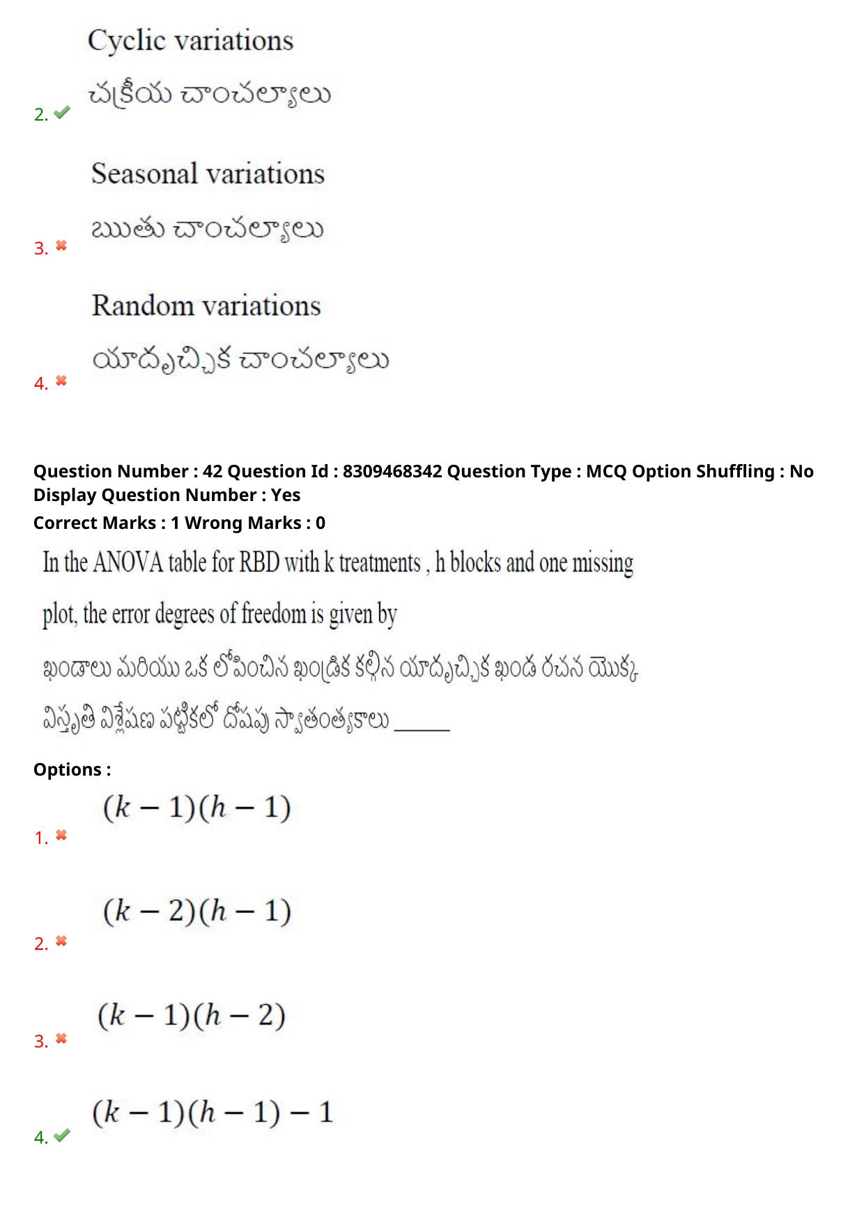 APPGCET 2024 Statistics Paper with Answer Key - Page 30
