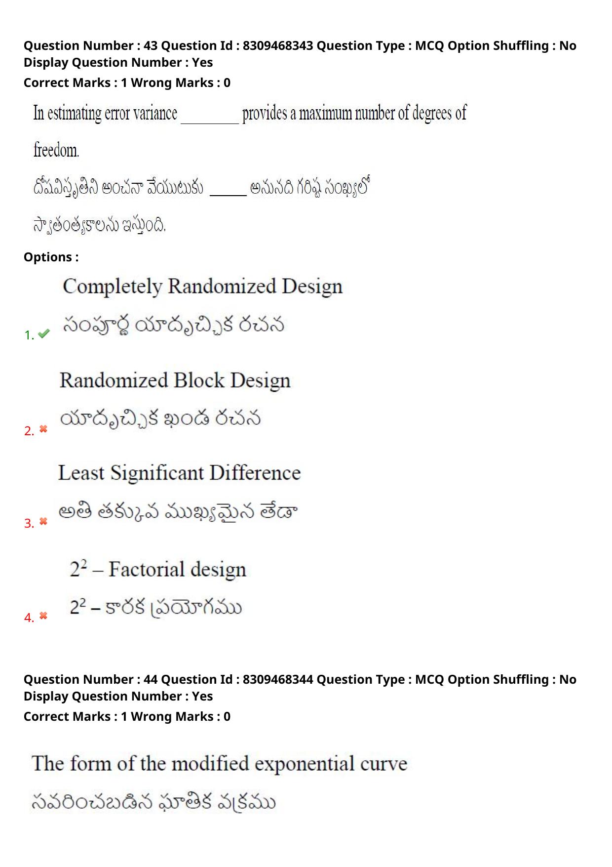 APPGCET 2024 Statistics Paper with Answer Key - Page 31