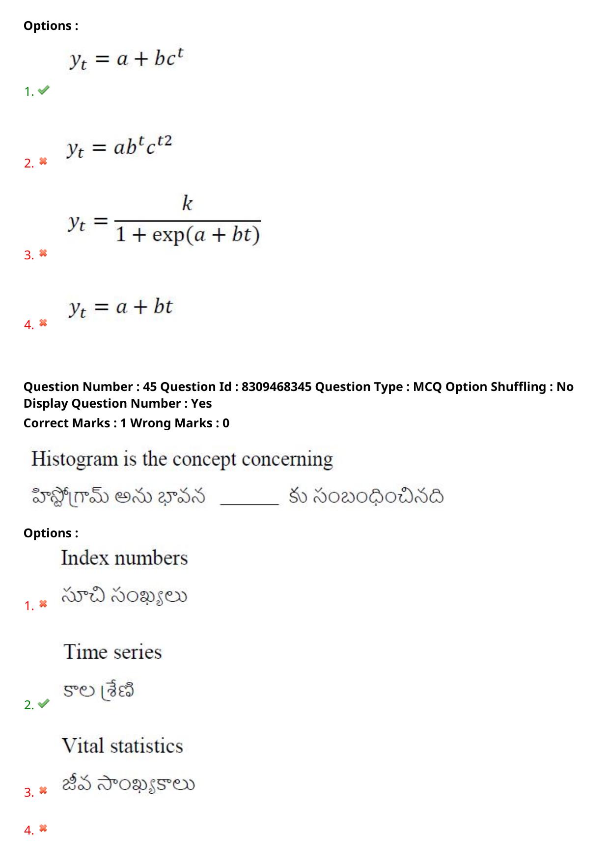 APPGCET 2024 Statistics Paper with Answer Key - Page 32