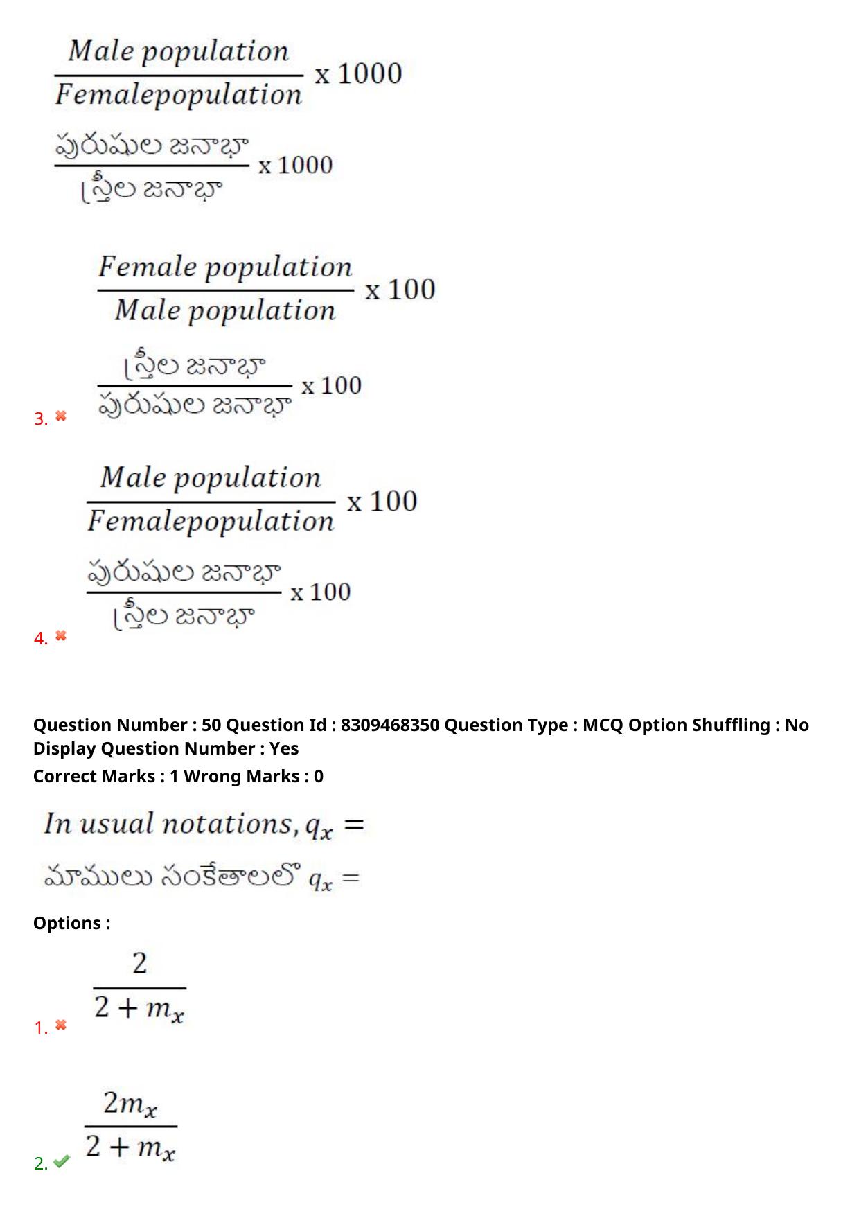 APPGCET 2024 Statistics Paper with Answer Key - Page 36
