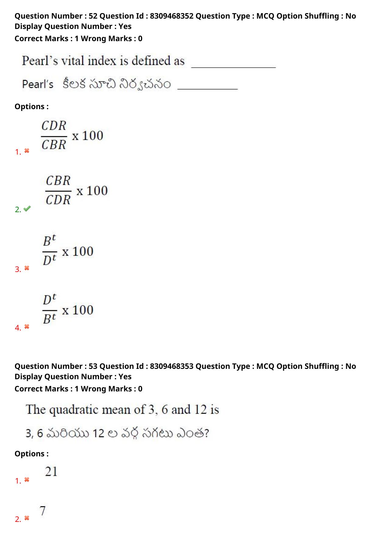 APPGCET 2024 Statistics Paper with Answer Key - Page 38