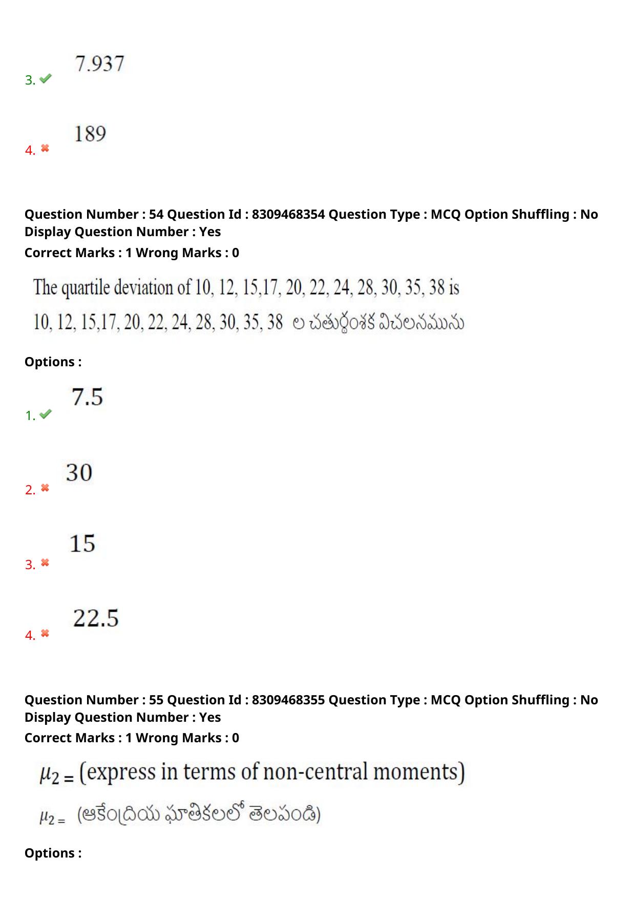 APPGCET 2024 Statistics Paper with Answer Key - Page 39