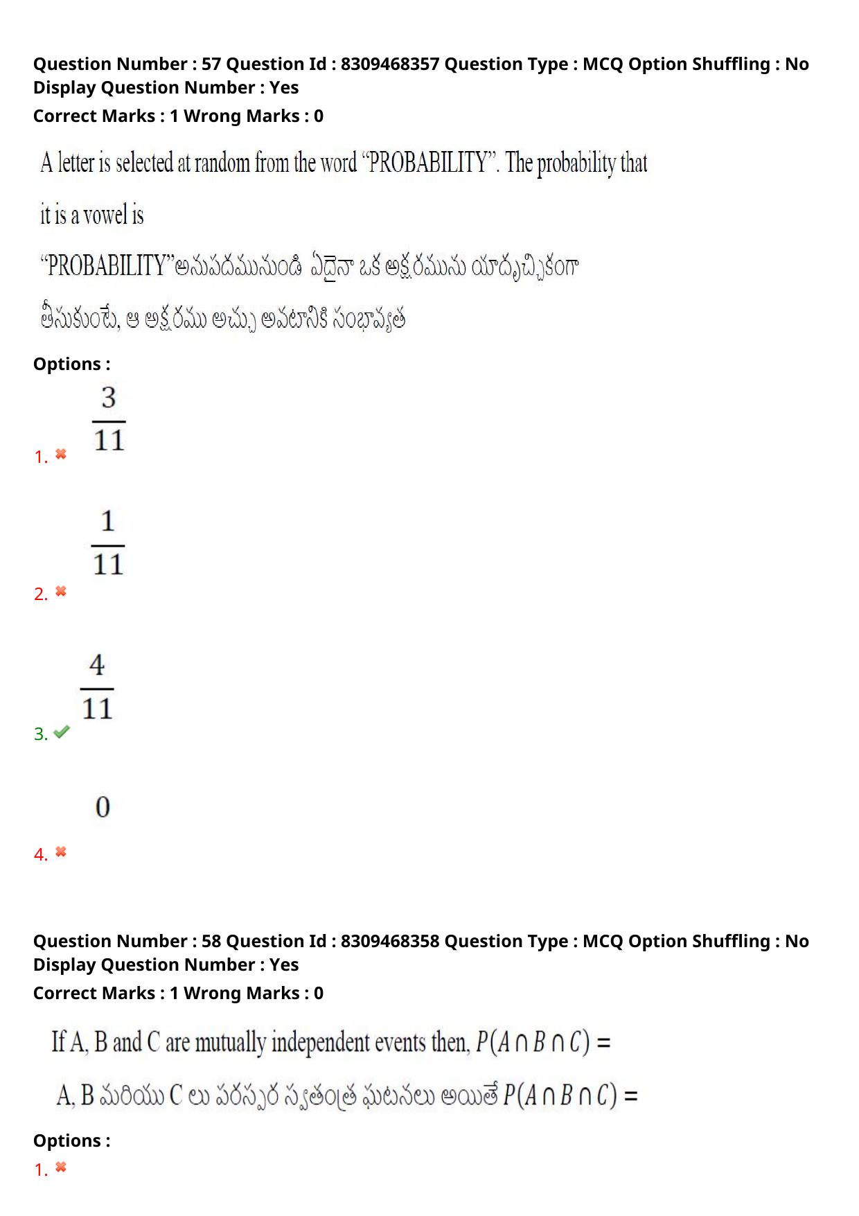 APPGCET 2024 Statistics Paper with Answer Key - Page 41