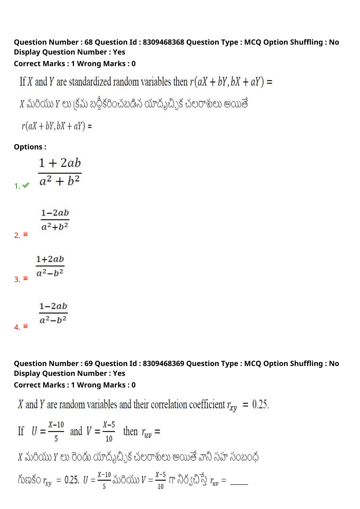 APPGCET 2024 Statistics Paper with Answer Key - Page 48