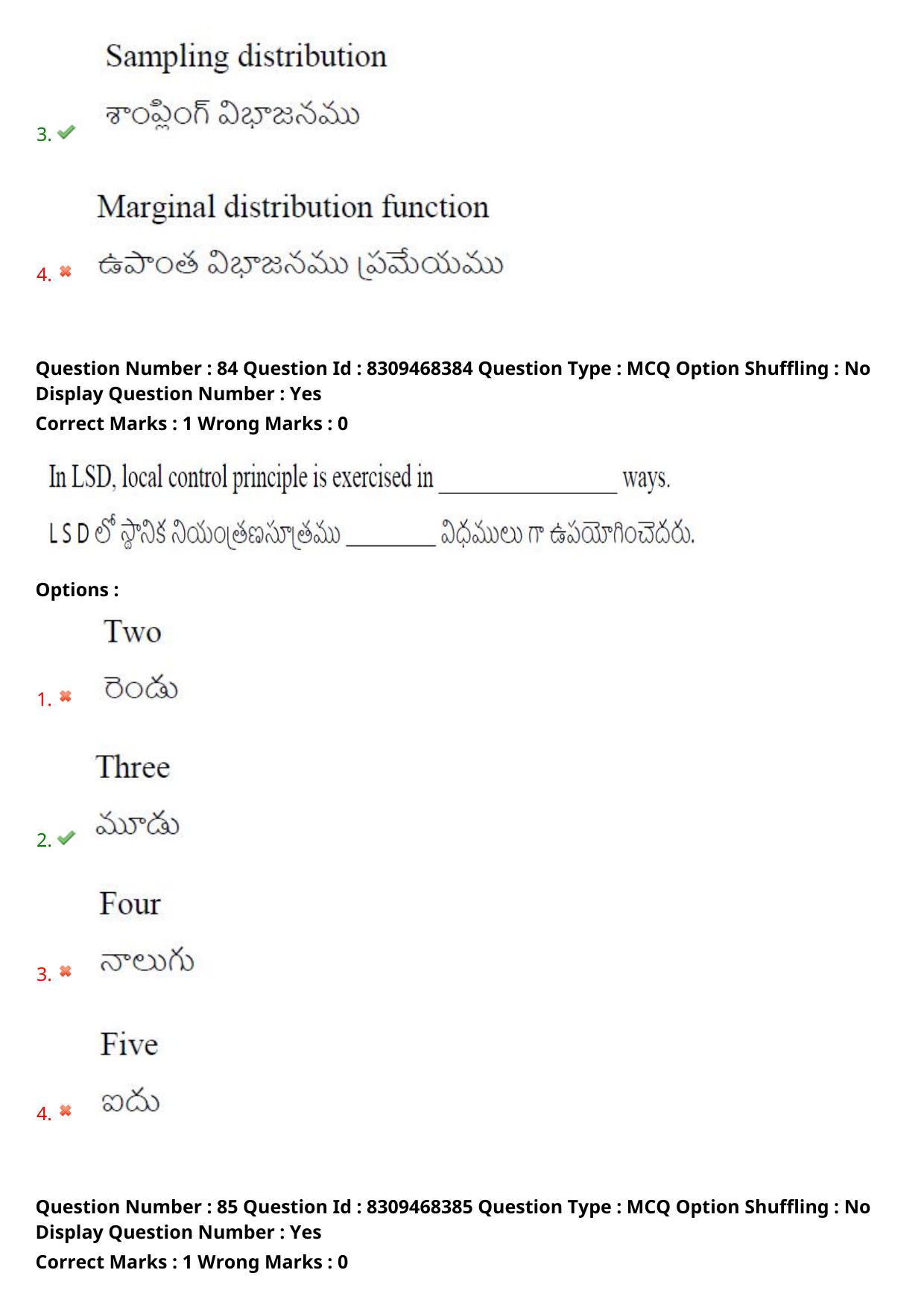 APPGCET 2024 Statistics Paper with Answer Key - Page 59
