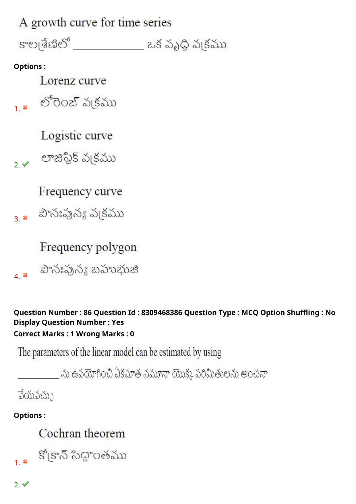 APPGCET 2024 Statistics Paper with Answer Key - Page 60