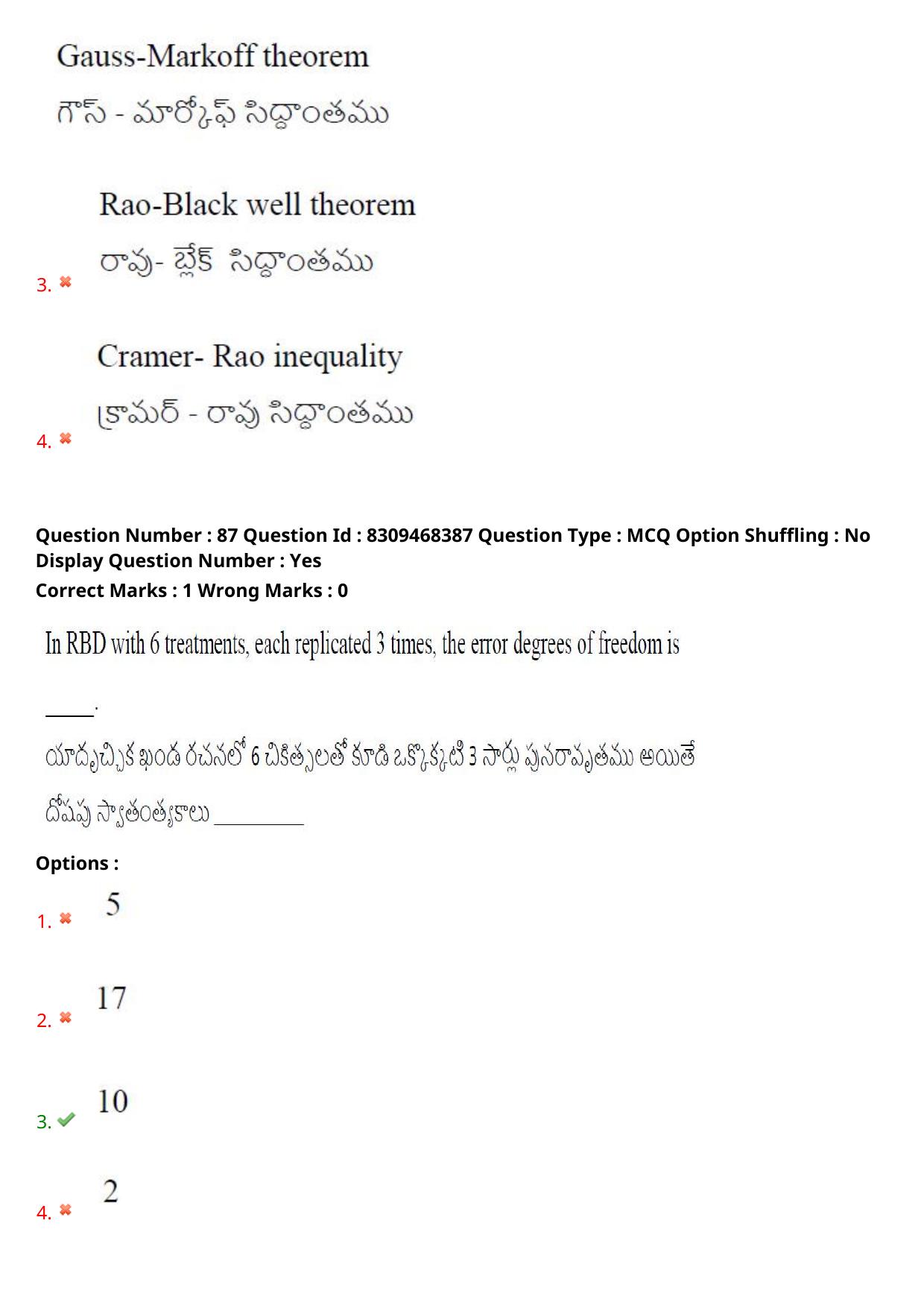 APPGCET 2024 Statistics Paper with Answer Key - Page 61