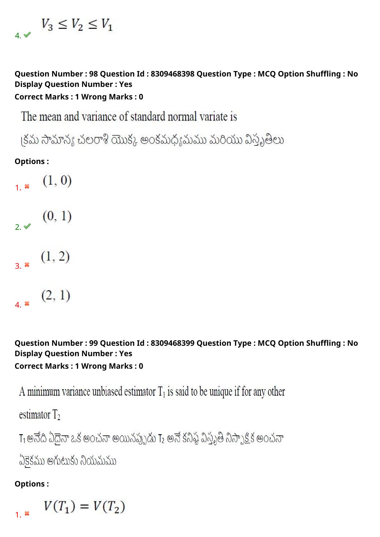 APPGCET 2024 Statistics Paper with Answer Key - Page 70