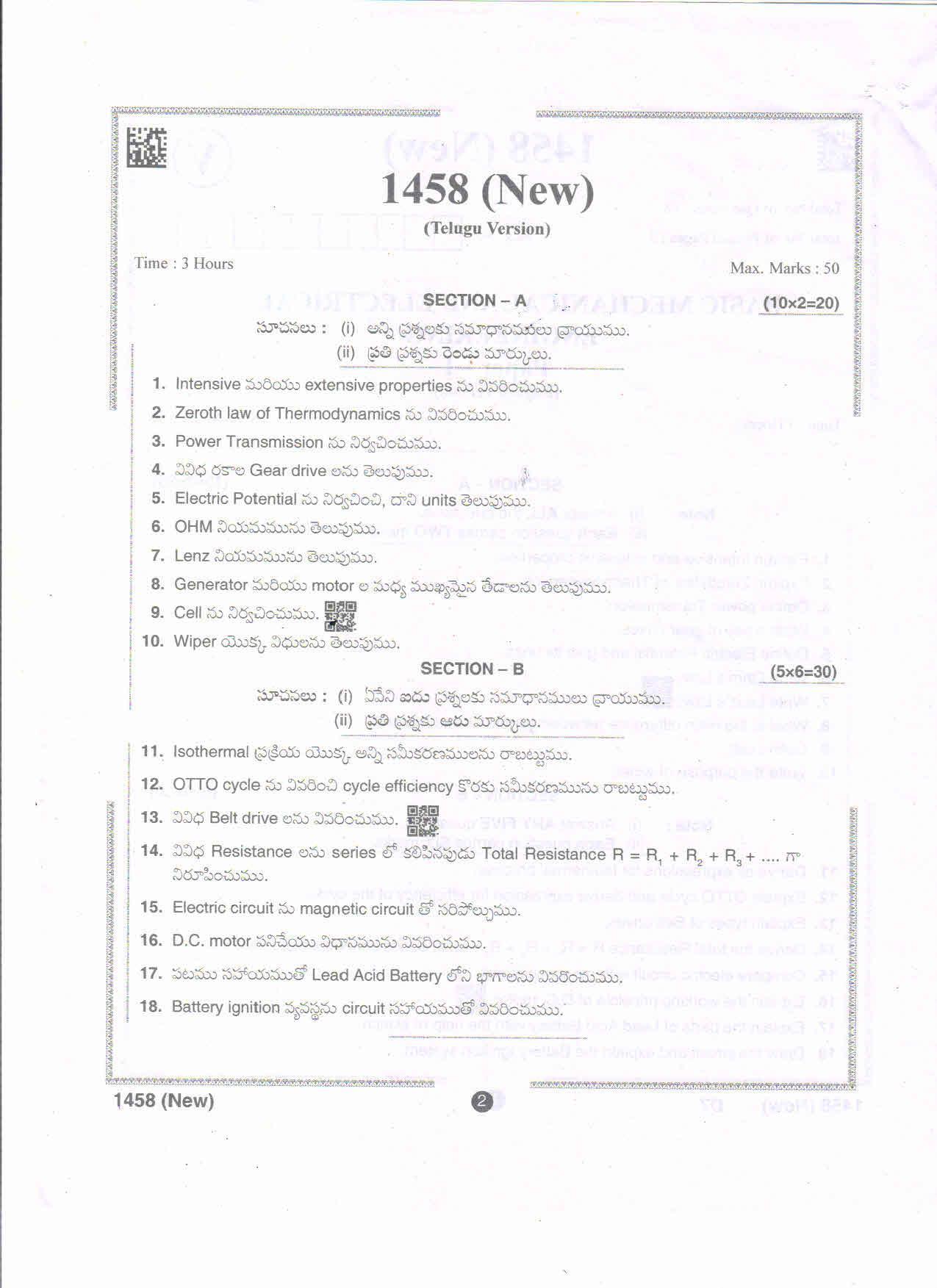AP Intermediate 2nd Year Vocational Question Paper September-2021 - Basic_Mechanical&Electrical_Engineering-I - Page 2