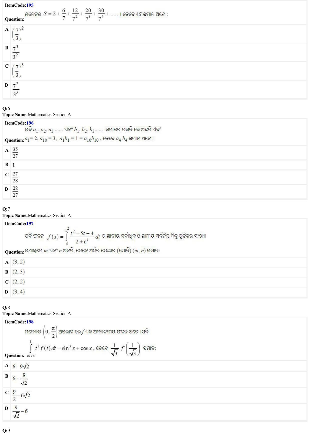 JEE Mains 2022: BTech Odiya (Shift 2) 27-06-2022 Question Paper - Page 2
