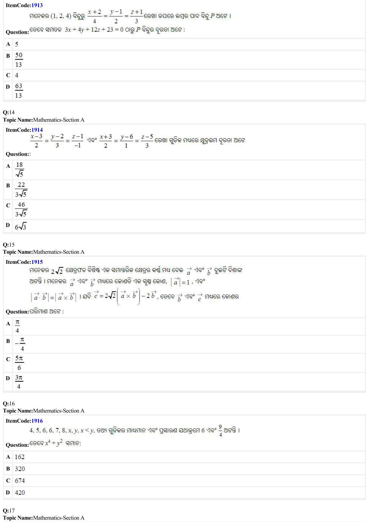 JEE Mains 2022: BTech Odiya (Shift 2) 27-06-2022 Question Paper - Page 4