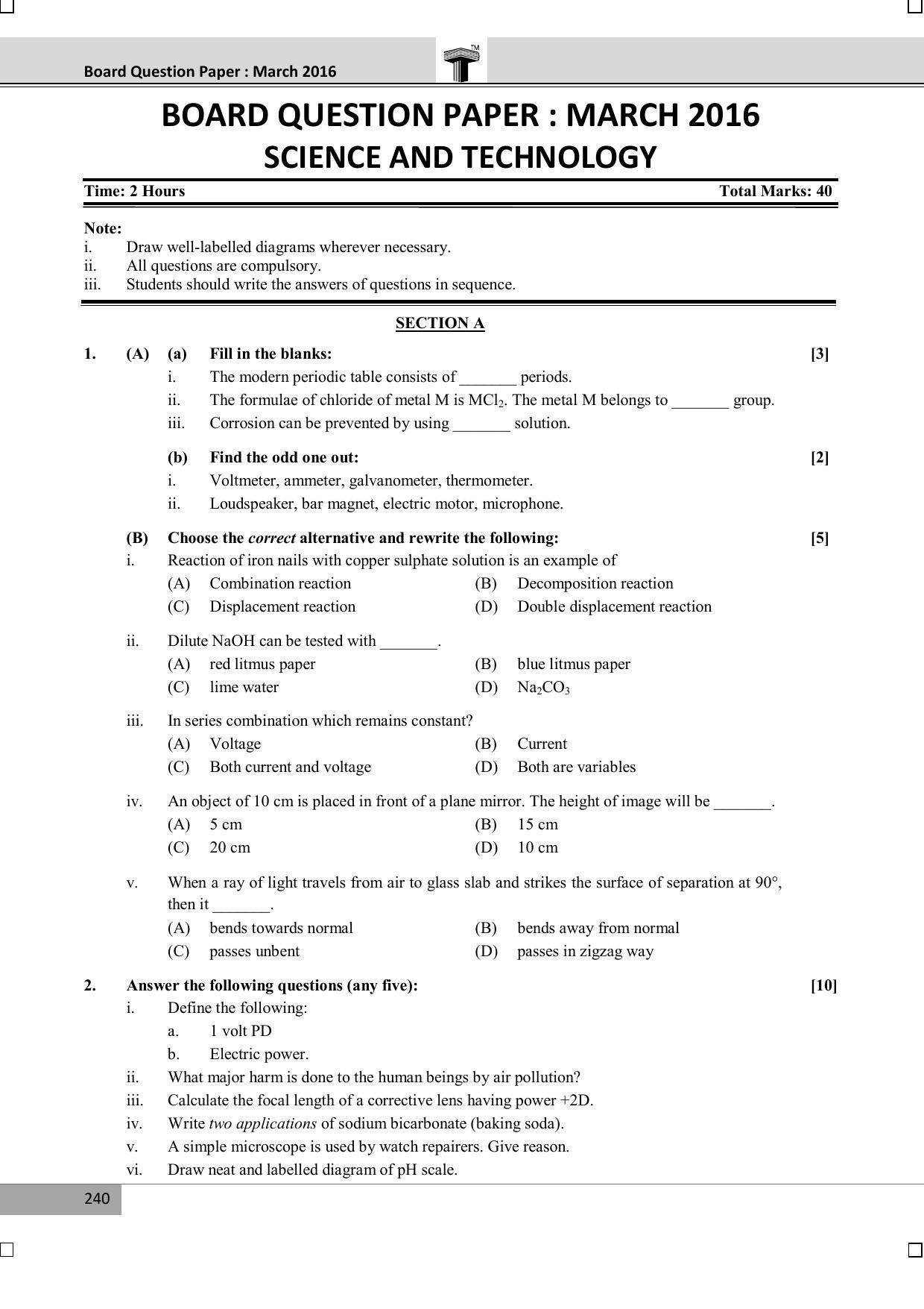 Maharashtra Board SSC March 2016-SCIENCE (Section A) Question Paper - Page 1
