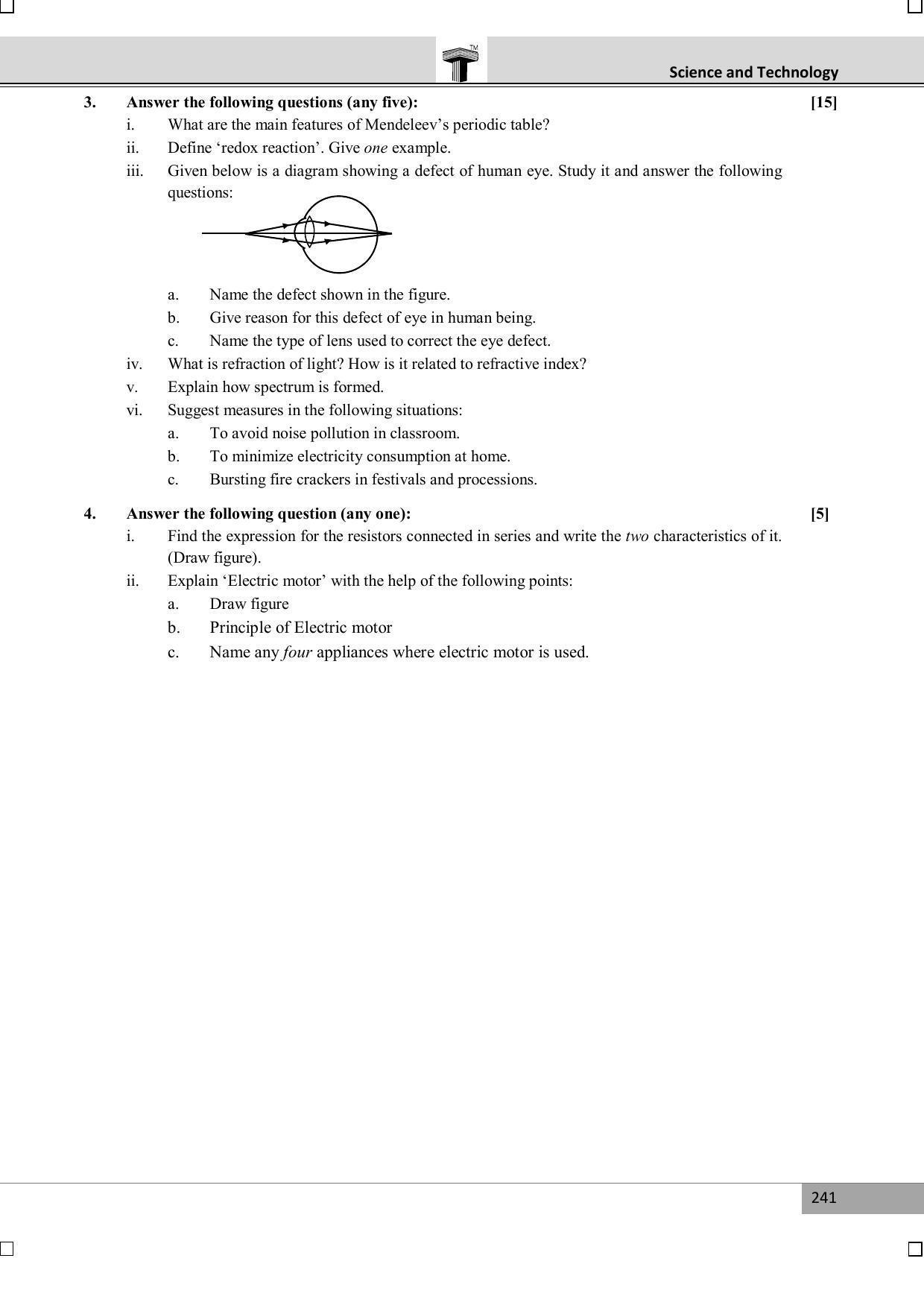 Maharashtra Board SSC March 2016-SCIENCE (Section A) Question Paper - Page 2