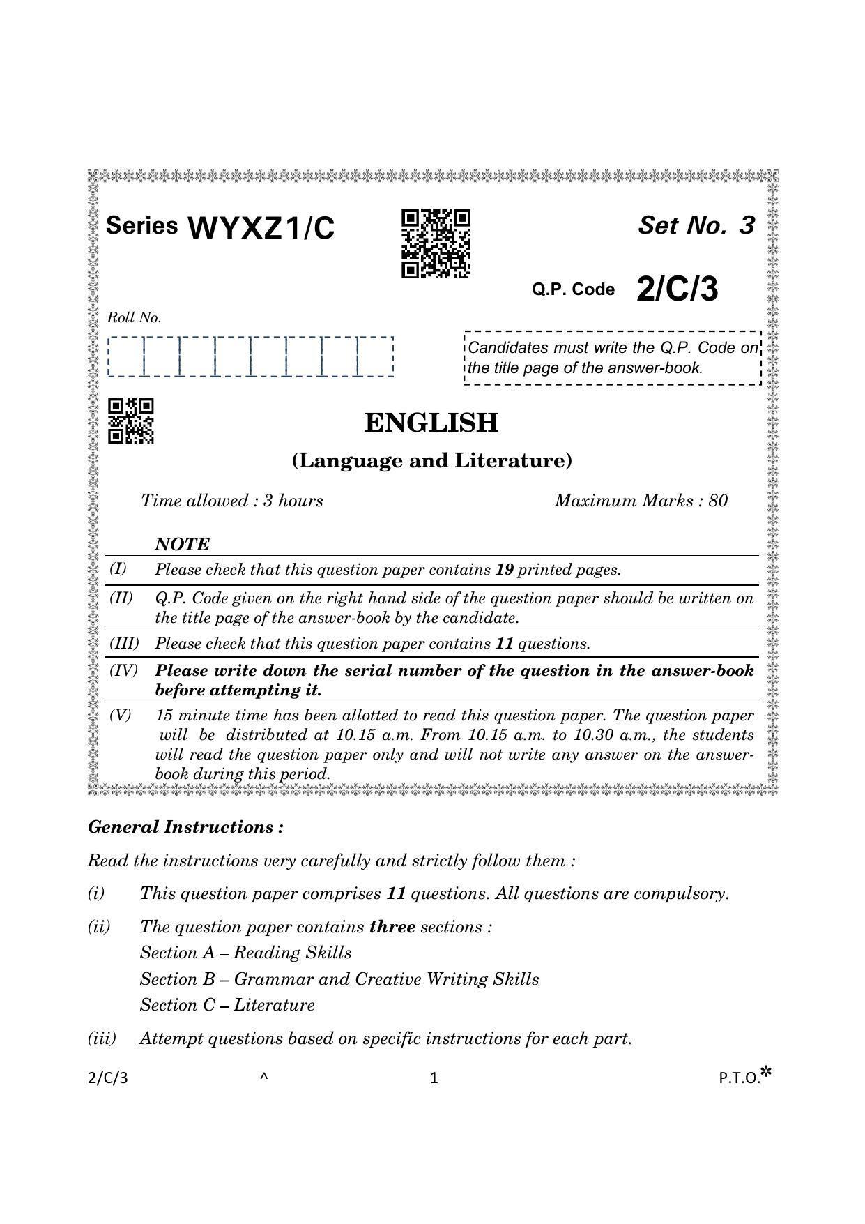 CBSE Class 10 2-3_English Language And Literature 2023 (Compartment) Question Paper - Page 1