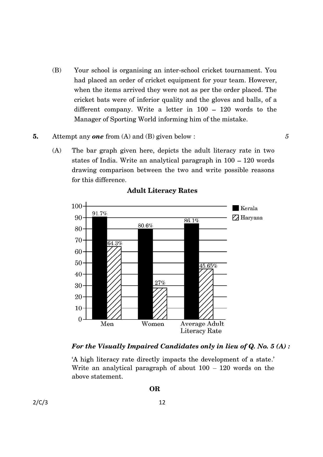 CBSE Class 10 2-3_English Language And Literature 2023 (Compartment) Question Paper - Page 12