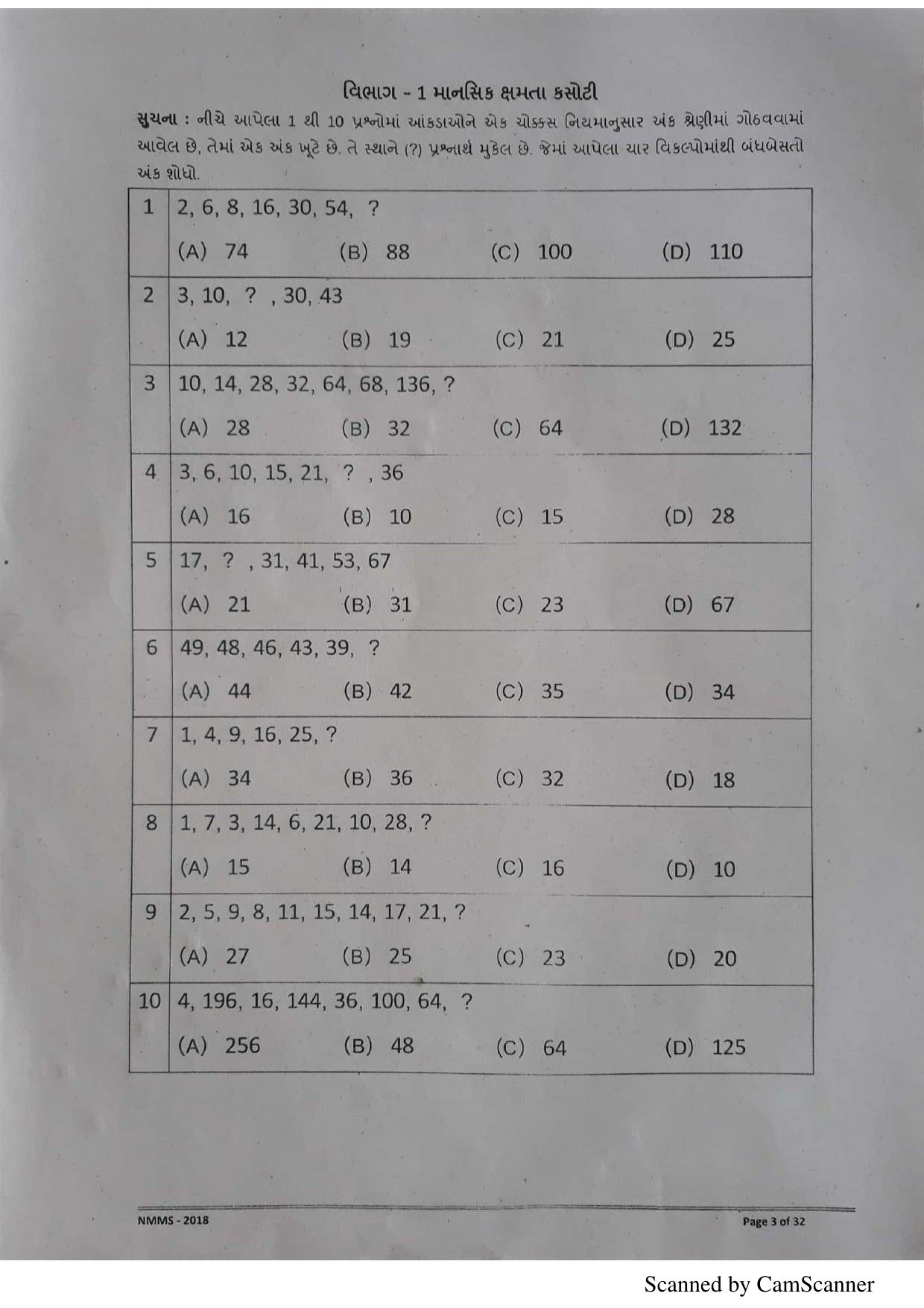 Gujarat NMMS 2018 Question Paper - Page 2