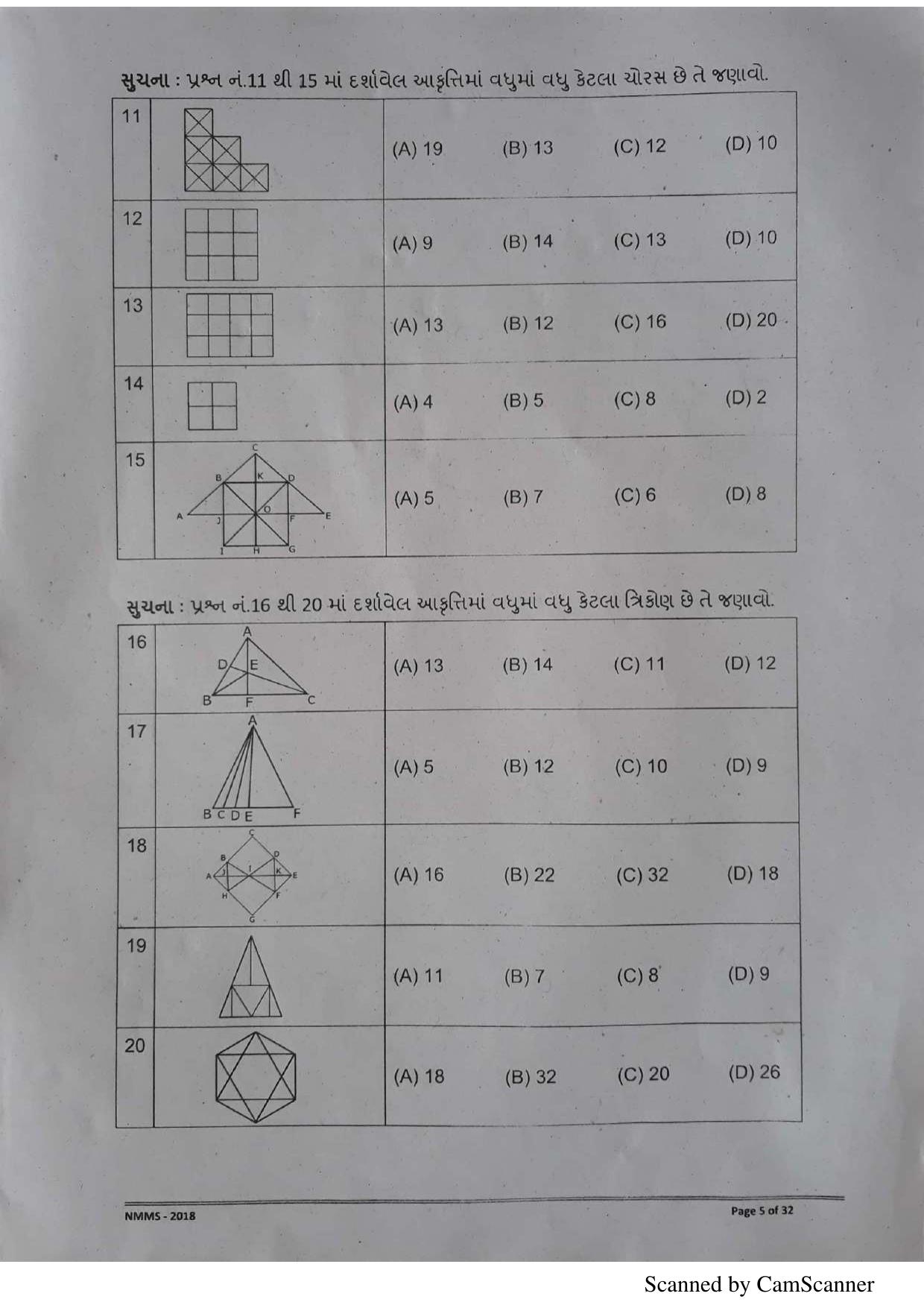 Gujarat NMMS 2018 Question Paper - Page 3