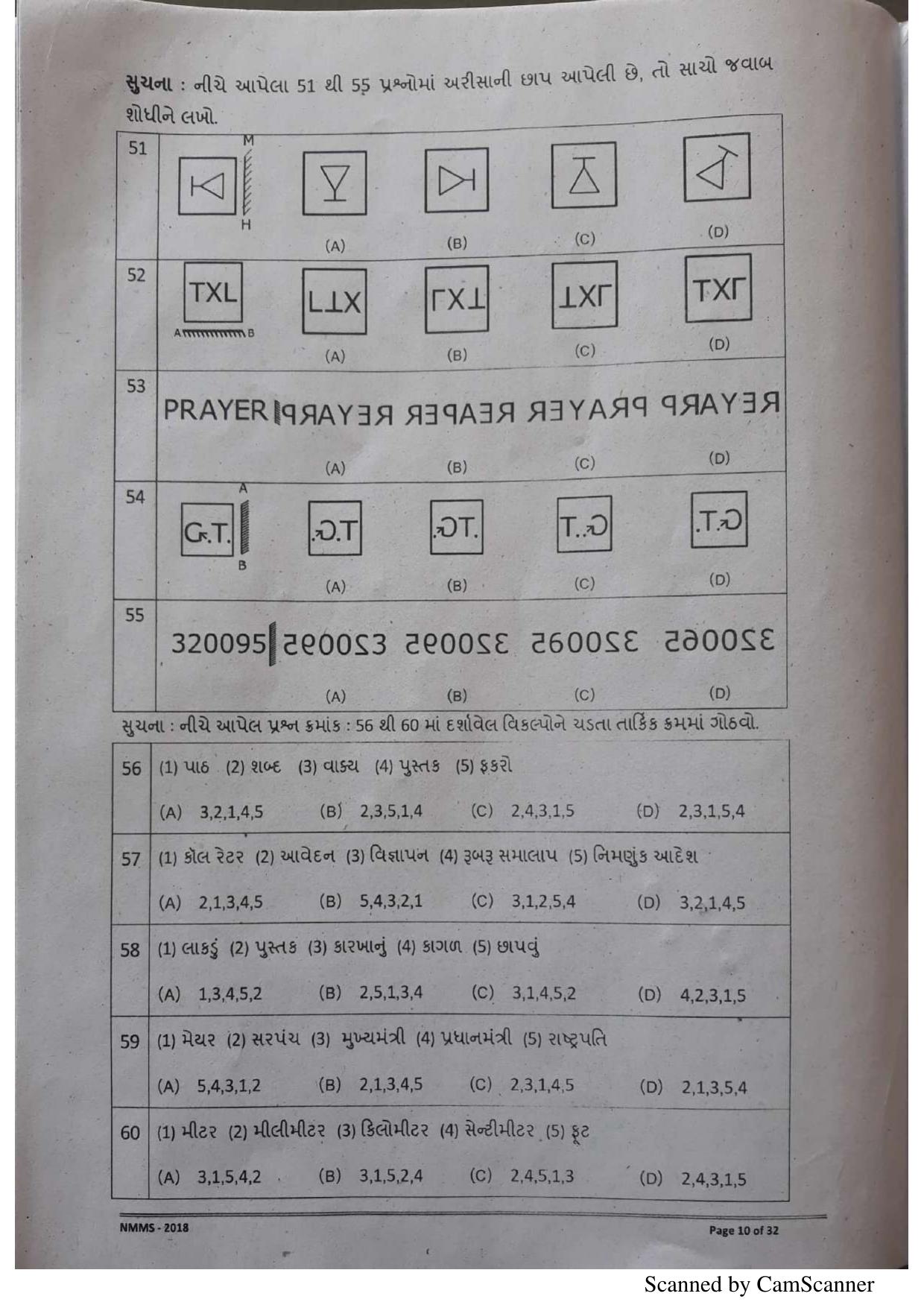 Gujarat NMMS 2018 Question Paper - Page 7