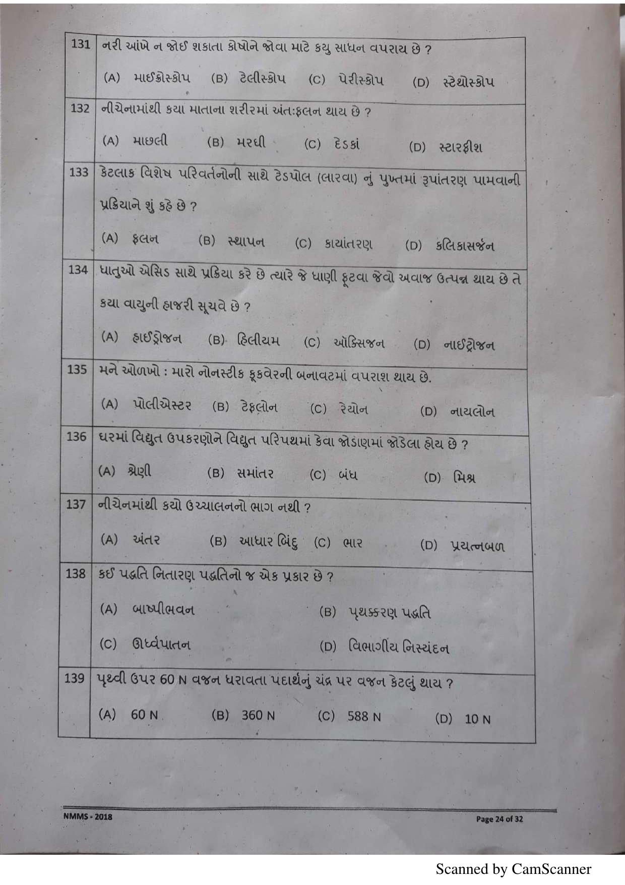 Gujarat NMMS 2018 Question Paper - Page 16