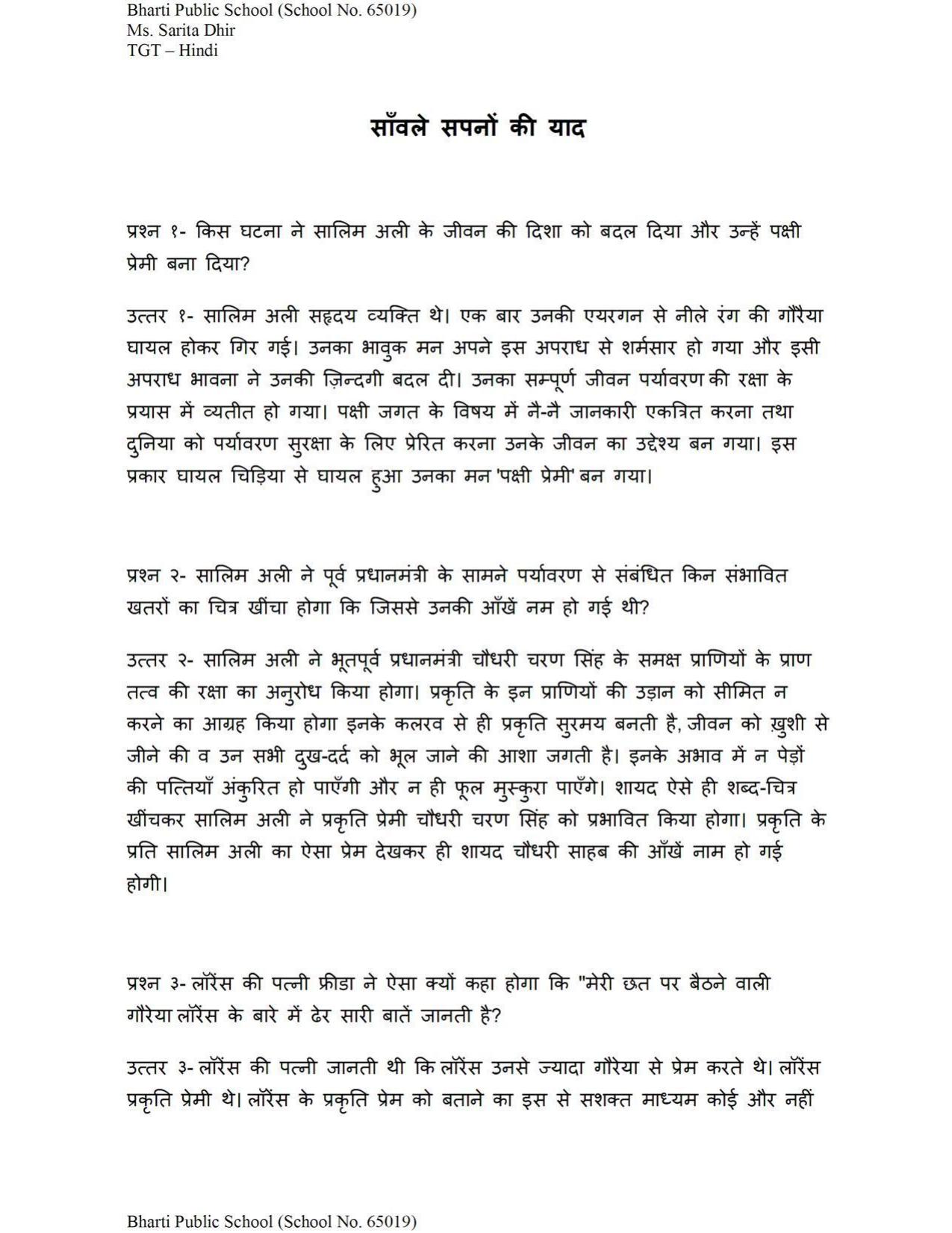 CBSE Worksheets for Class 9 Hindi Saavle Sapno ki Yaad Assignment - Page 1