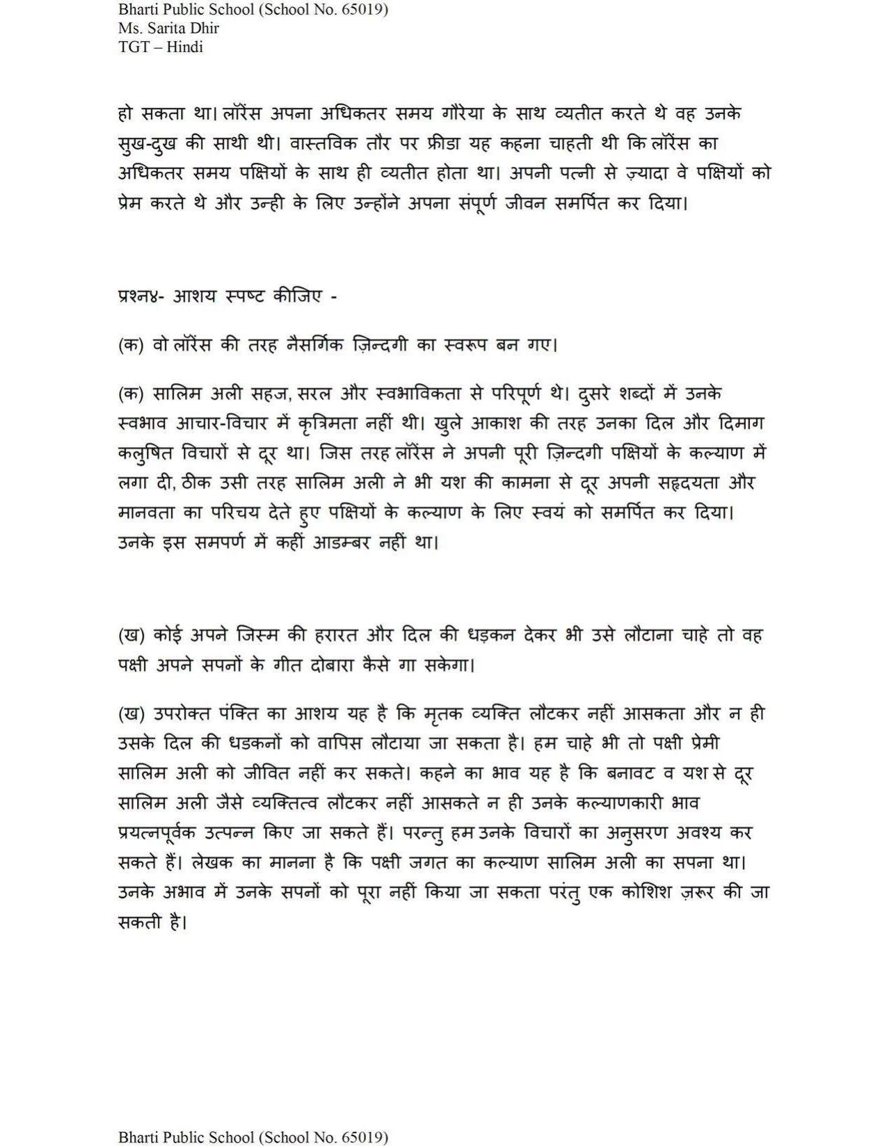 CBSE Worksheets for Class 9 Hindi Saavle Sapno ki Yaad Assignment - Page 2