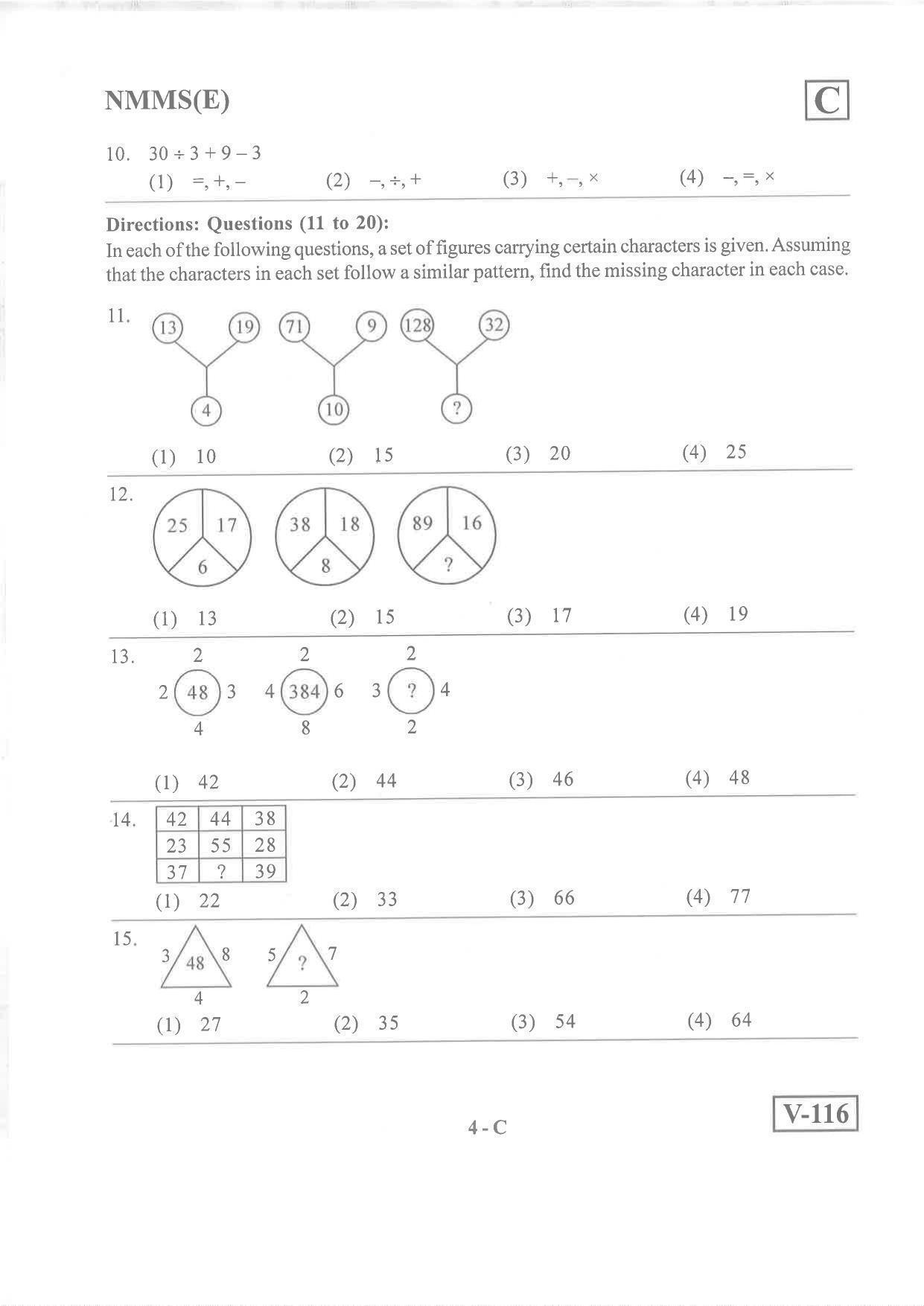 English Medium Nov 2019 (Set C) Class 8 Andhra Pradesh NMMS Question Papers - Page 4