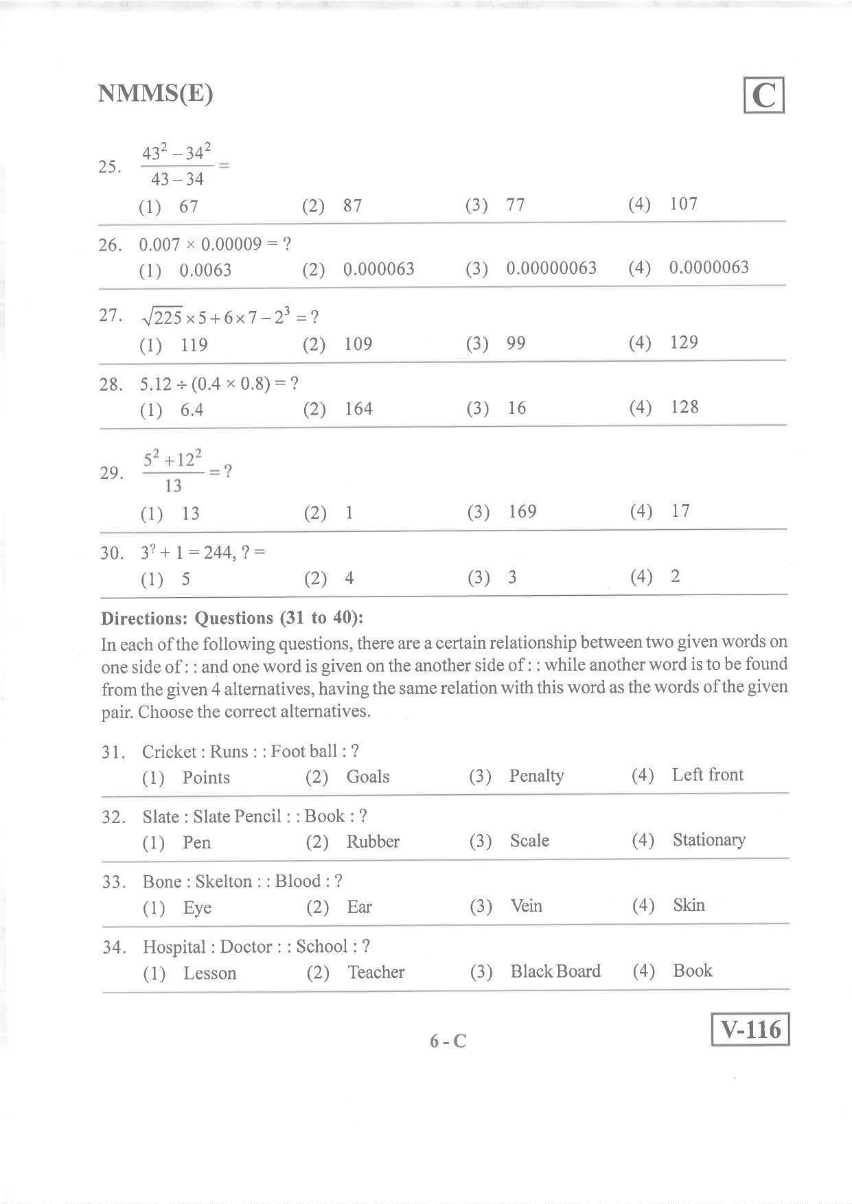 English Medium Nov 2019 (Set C) Class 8 Andhra Pradesh NMMS Question Papers - Page 6