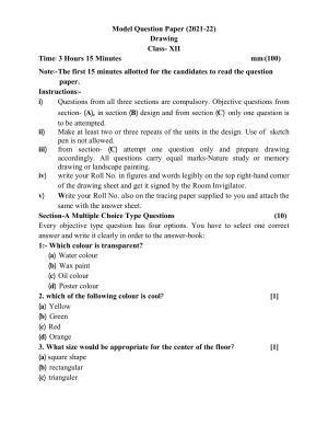 UP Board Class 12 Drawing Model Papers 2023
