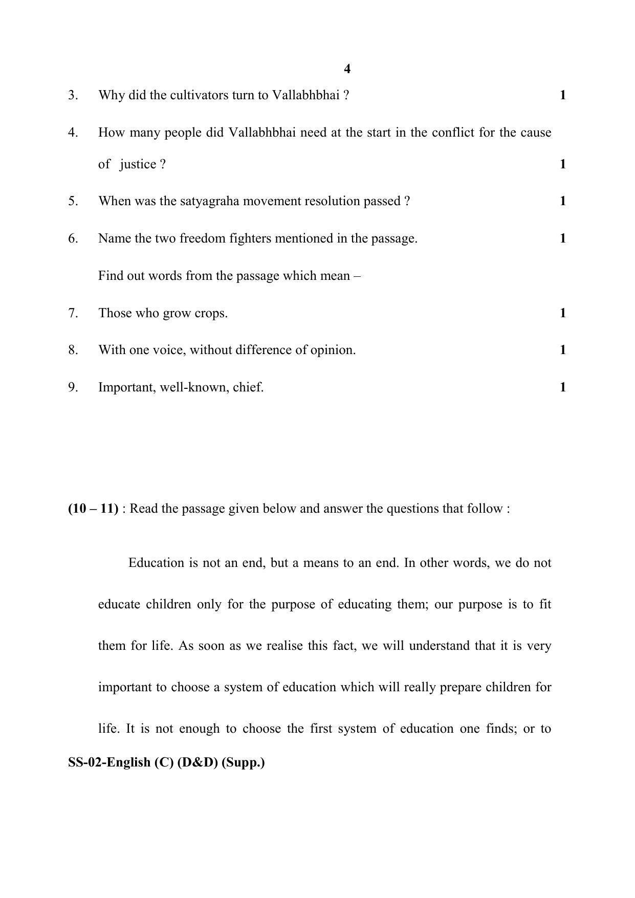 Class 12 2020 English (D & D) RBSE Question Paper - Page 4