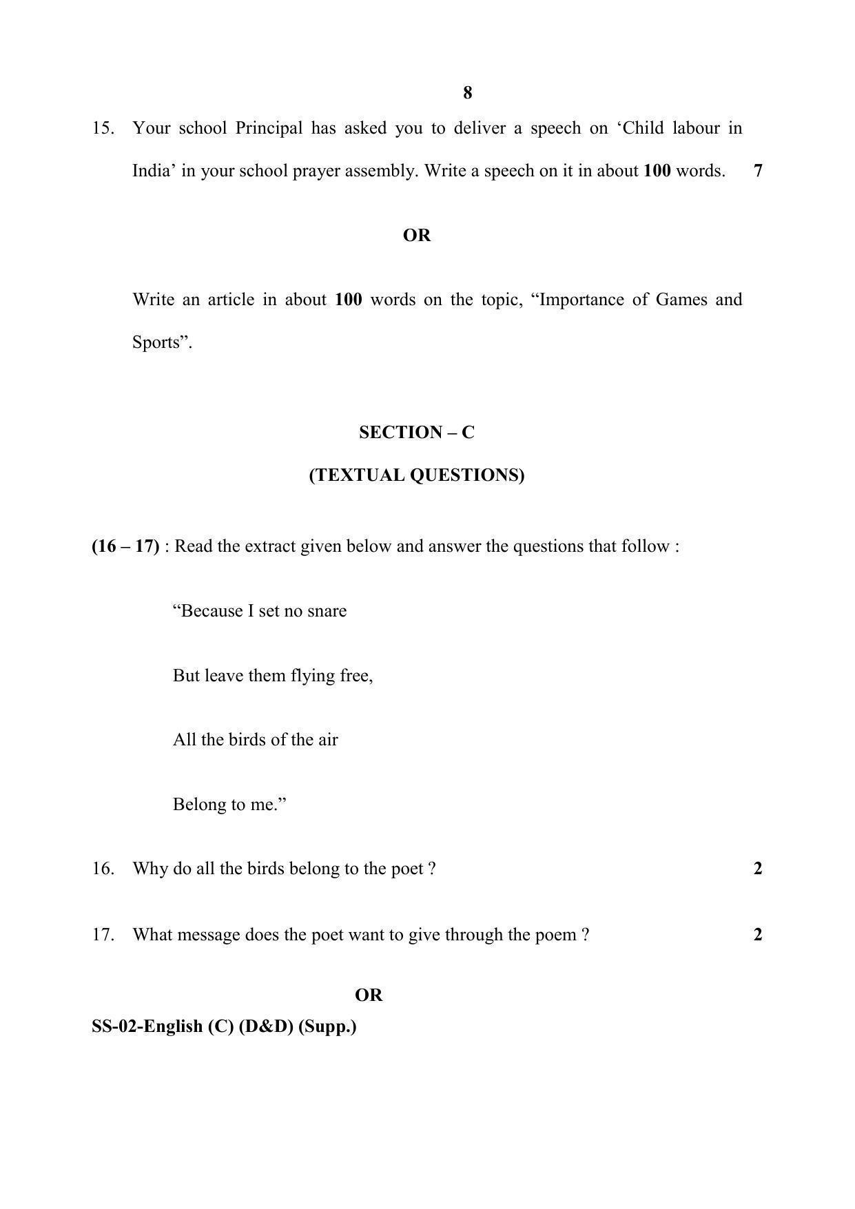 Class 12 2020 English (D & D) RBSE Question Paper - Page 8
