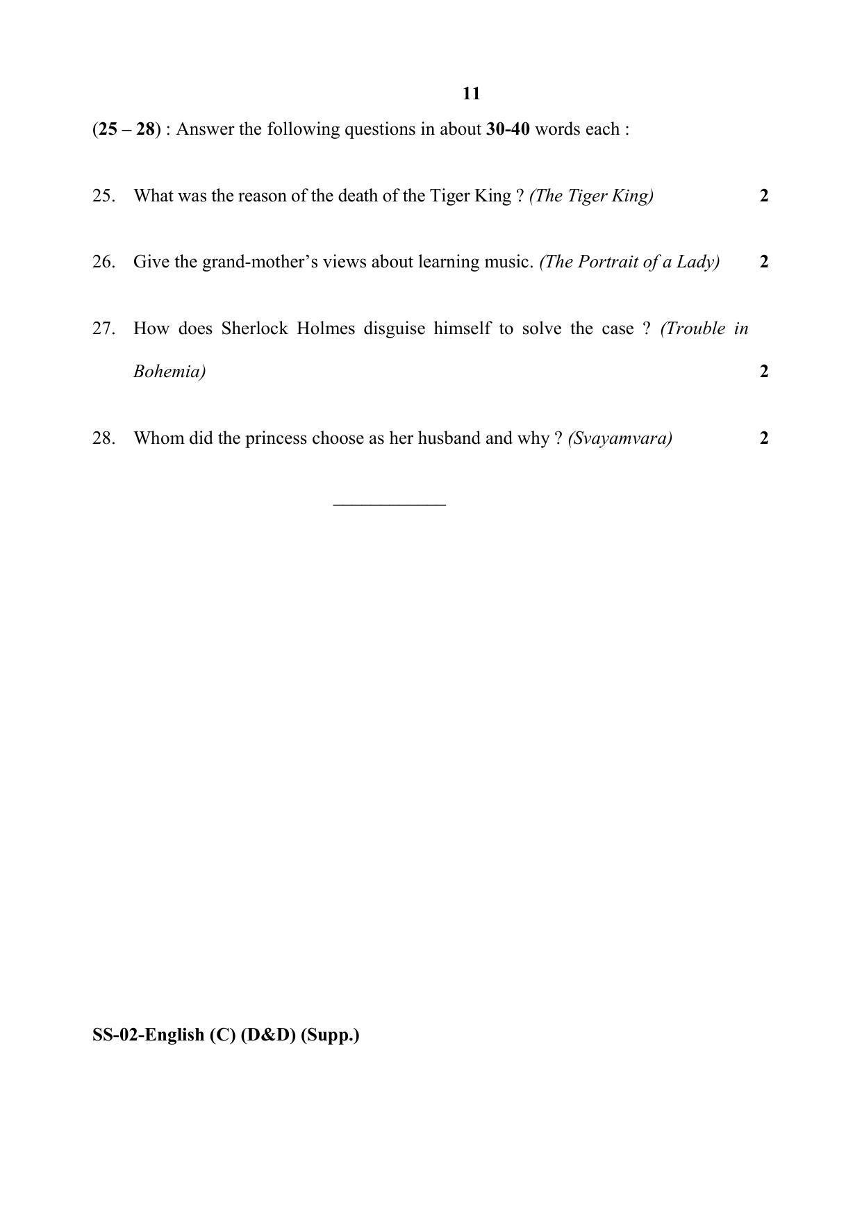 Class 12 2020 English (D & D) RBSE Question Paper - Page 11