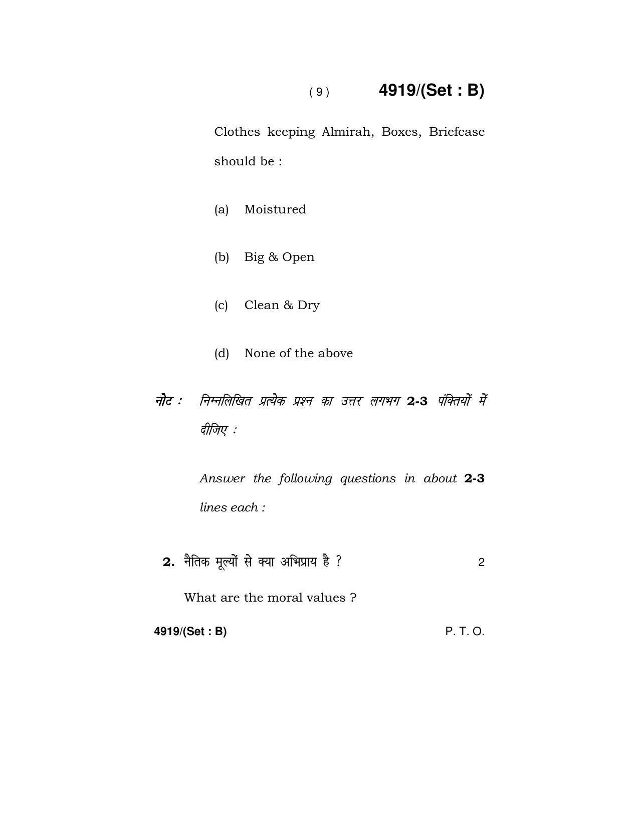 Haryana Board HBSE Class 12 Home Science 2020 Question Paper - Page 24
