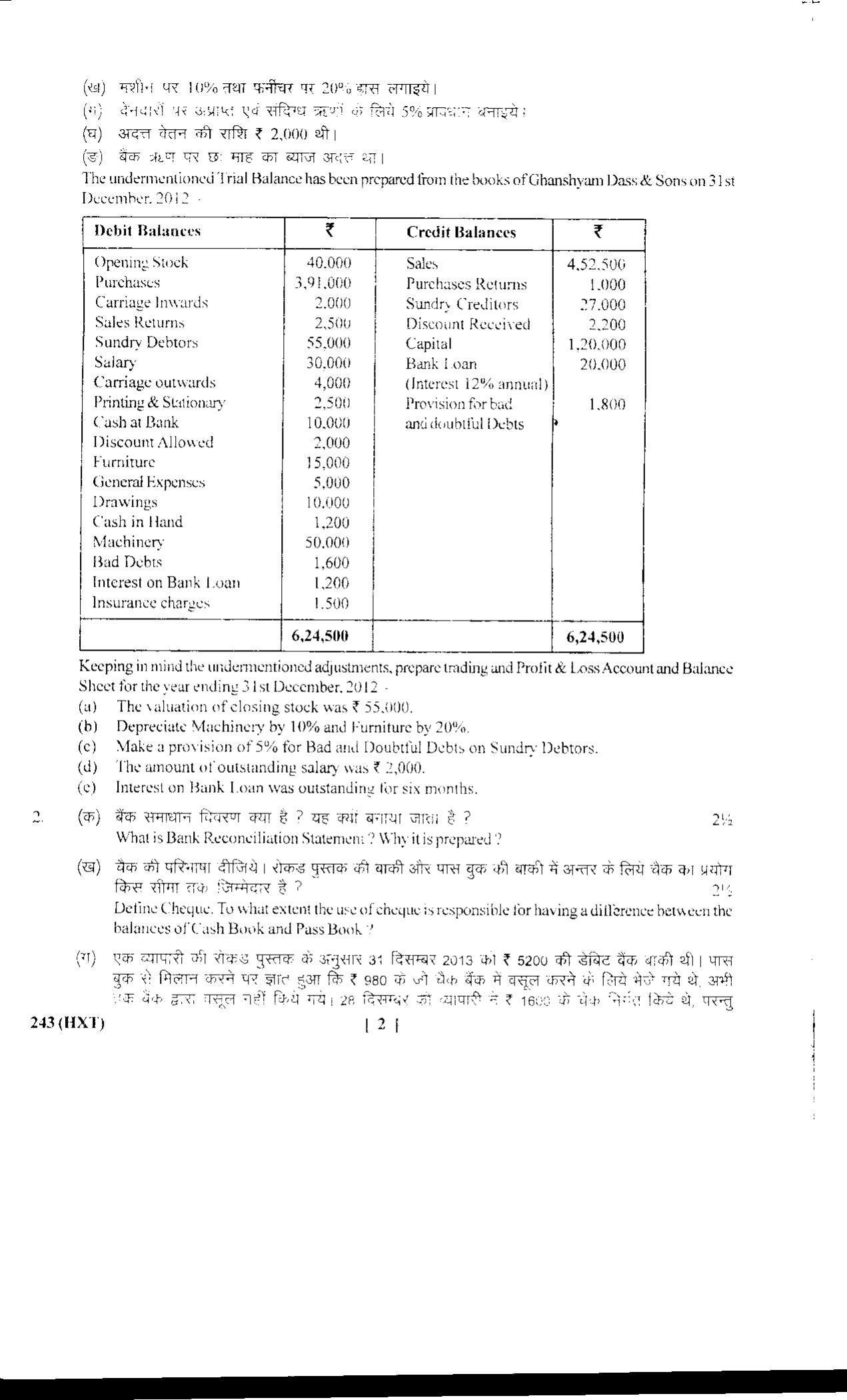 UBSE Class 10 Accountancy 2018 Question Paper - Page 2