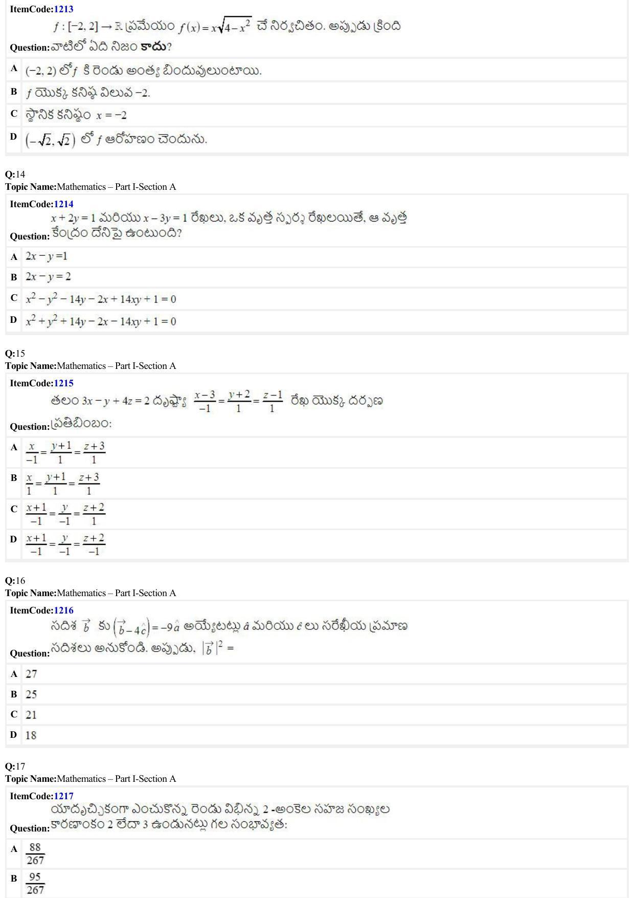 JEE Mains 2022: B Arch & B Planning Telugu (Shift 2) 23-06-2022 Question Paper - Page 4