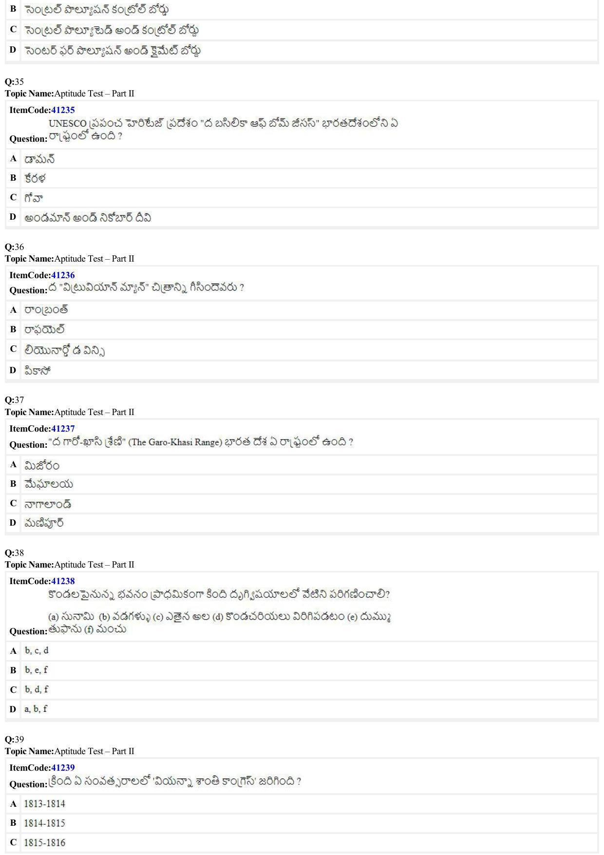 JEE Mains 2022: B Arch & B Planning Telugu (Shift 2) 23-06-2022 Question Paper - Page 8