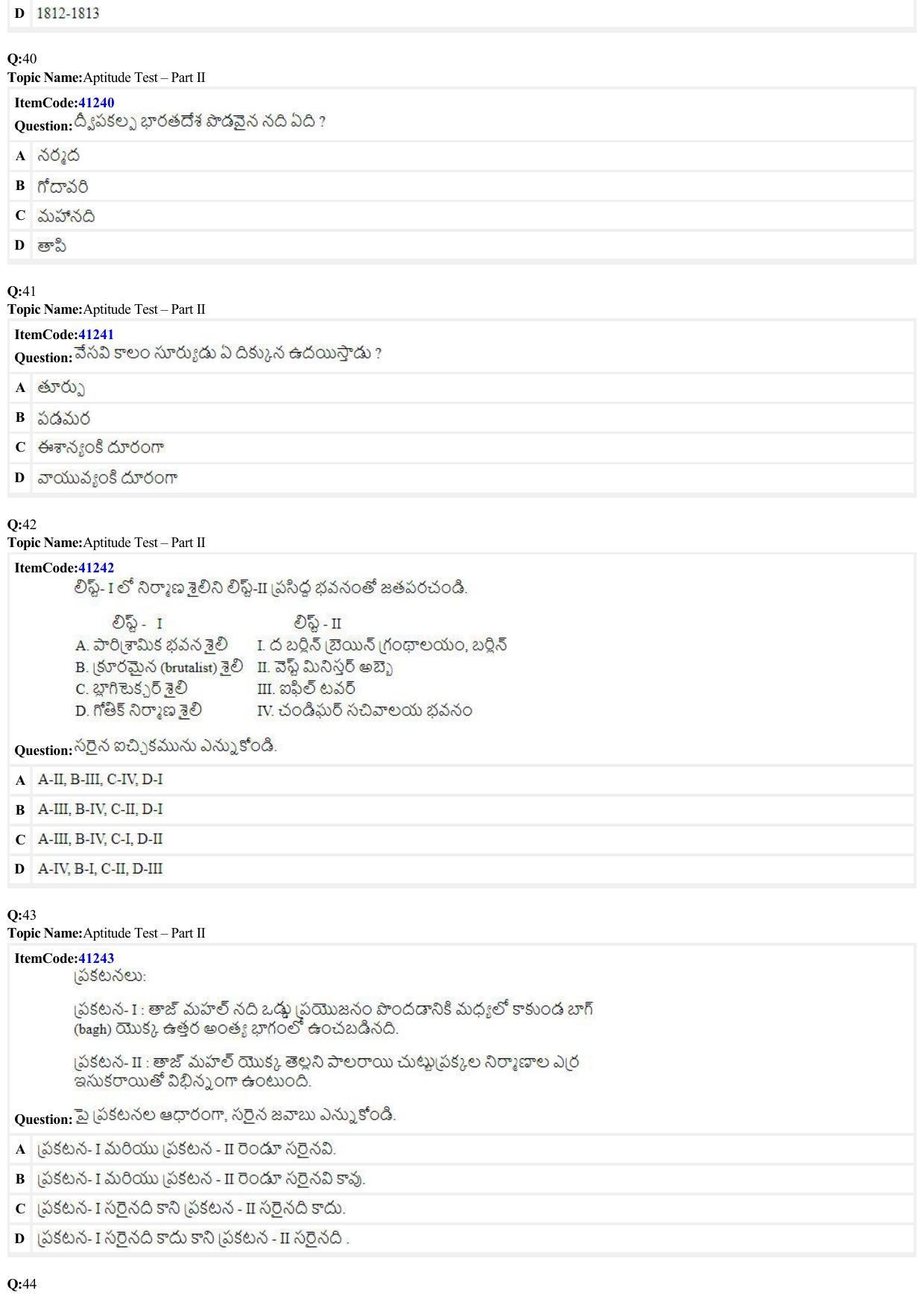 JEE Mains 2022: B Arch & B Planning Telugu (Shift 2) 23-06-2022 Question Paper - Page 9