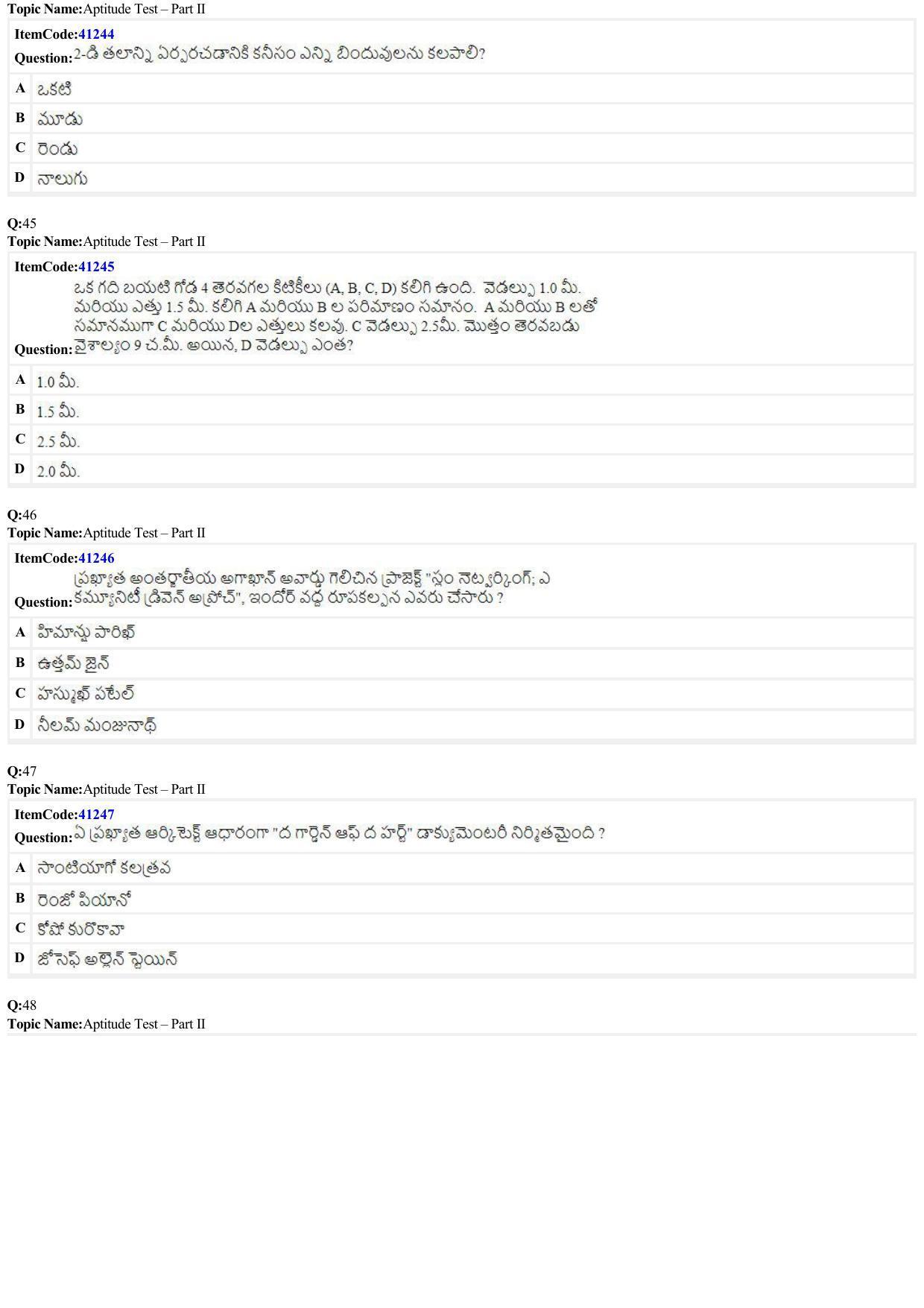 JEE Mains 2022: B Arch & B Planning Telugu (Shift 2) 23-06-2022 Question Paper - Page 10