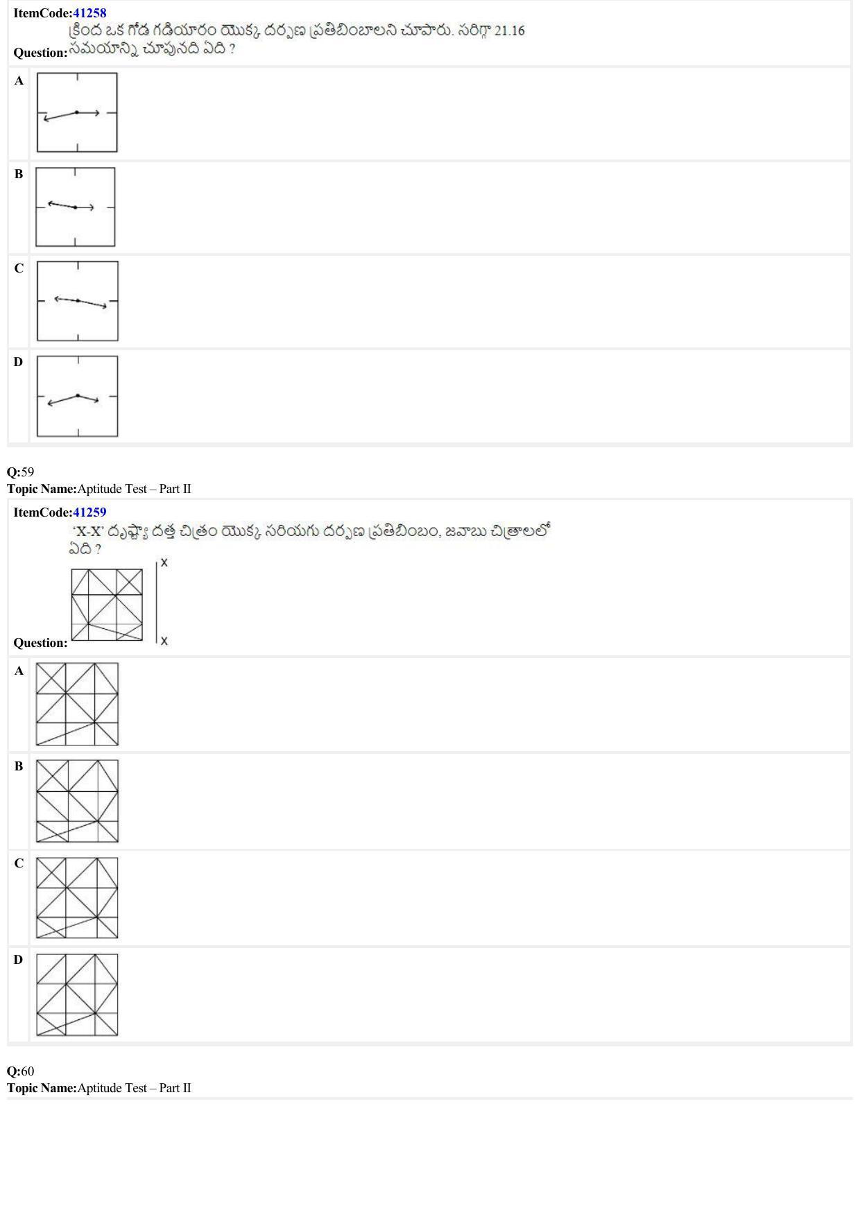 JEE Mains 2022: B Arch & B Planning Telugu (Shift 2) 23-06-2022 Question Paper - Page 15