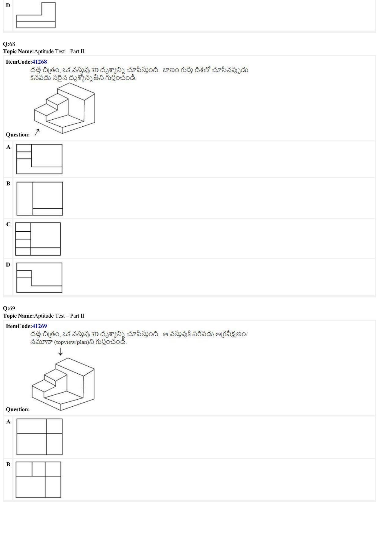JEE Mains 2022: B Arch & B Planning Telugu (Shift 2) 23-06-2022 Question Paper - Page 20